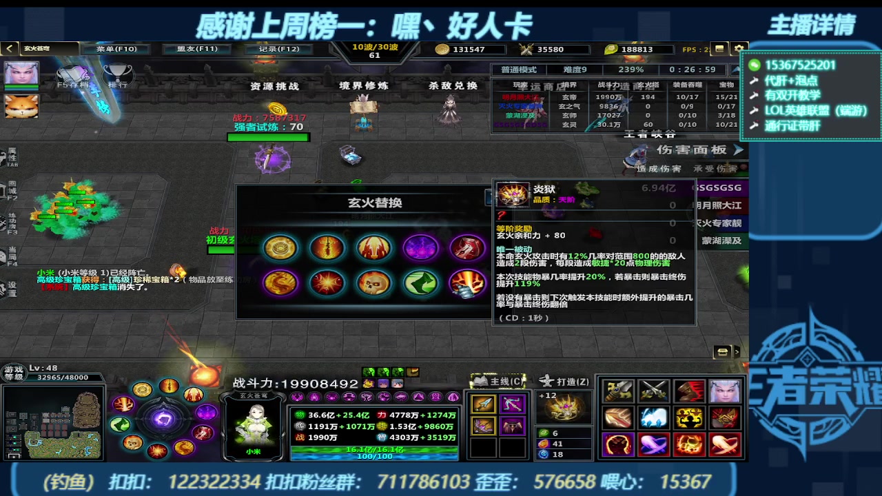 【2023-10-25 06点场】世上本没有卢：KK对战平台带一切~有双开教学