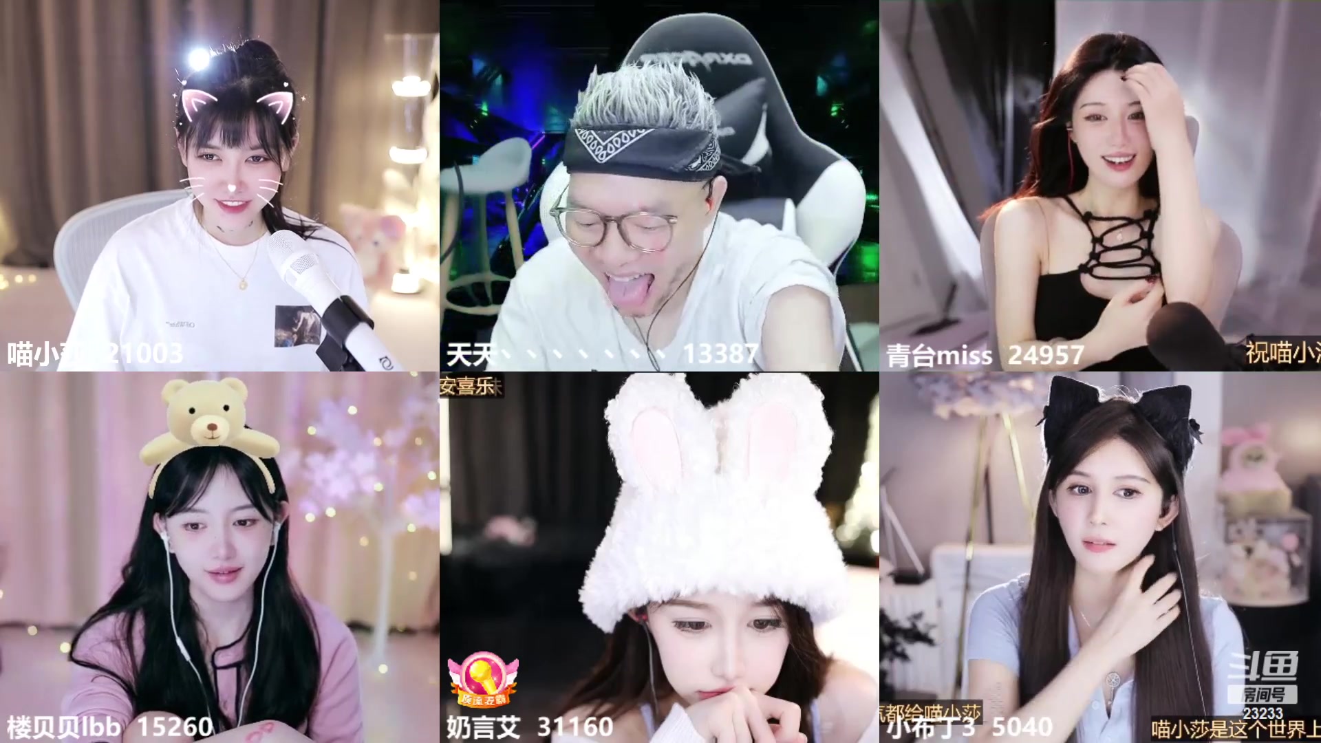 【2023-10-26 02点场】喵小莎：下午3点，晚上11点