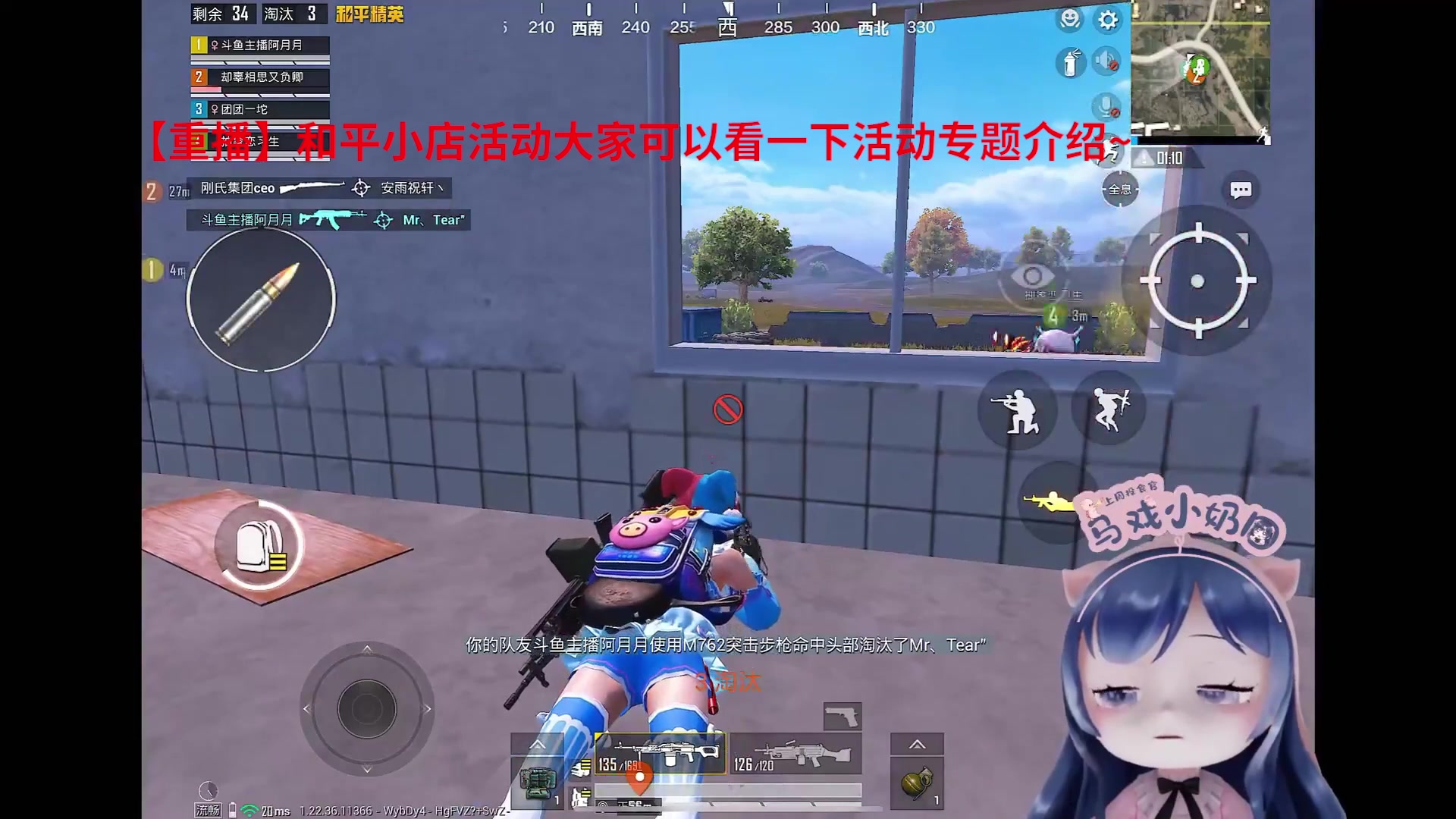 【2023-10-26 11点场】一条小团团OvO：和平小店活动开启