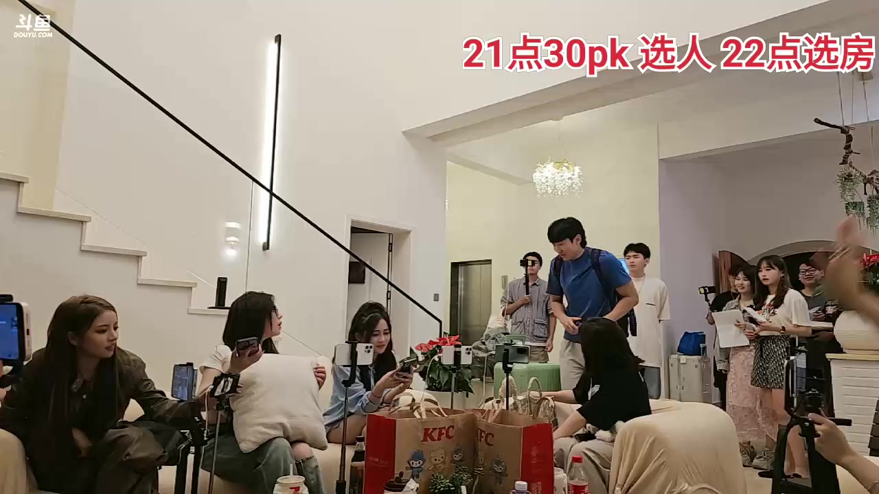 【2023-10-26 19点场】别问问就黑皮：到深圳啦，