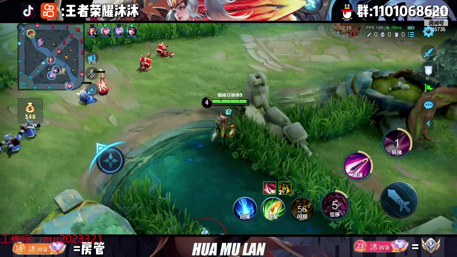 【2023-10-26 18点场】沐沐Ccccc：巅峰赛冲第一！