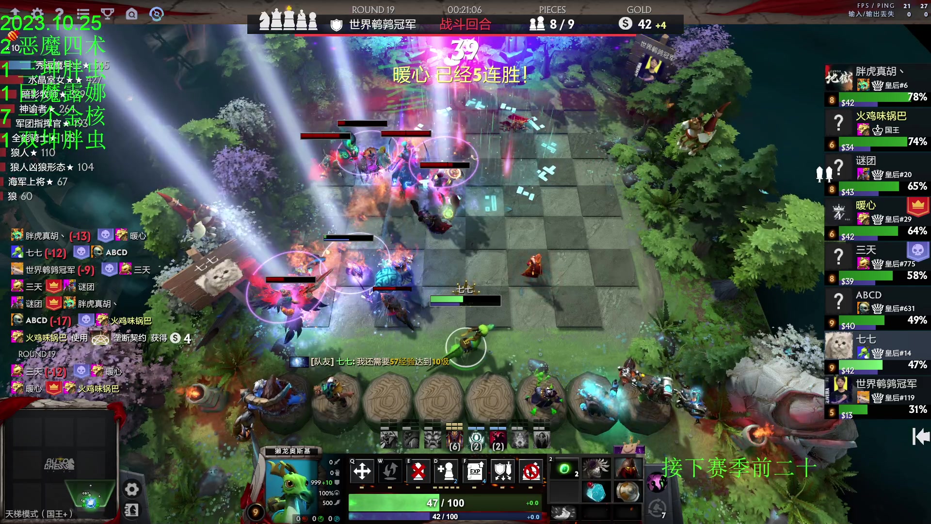 【2023-10-25 19点场】1874ooo：随便下下棋！