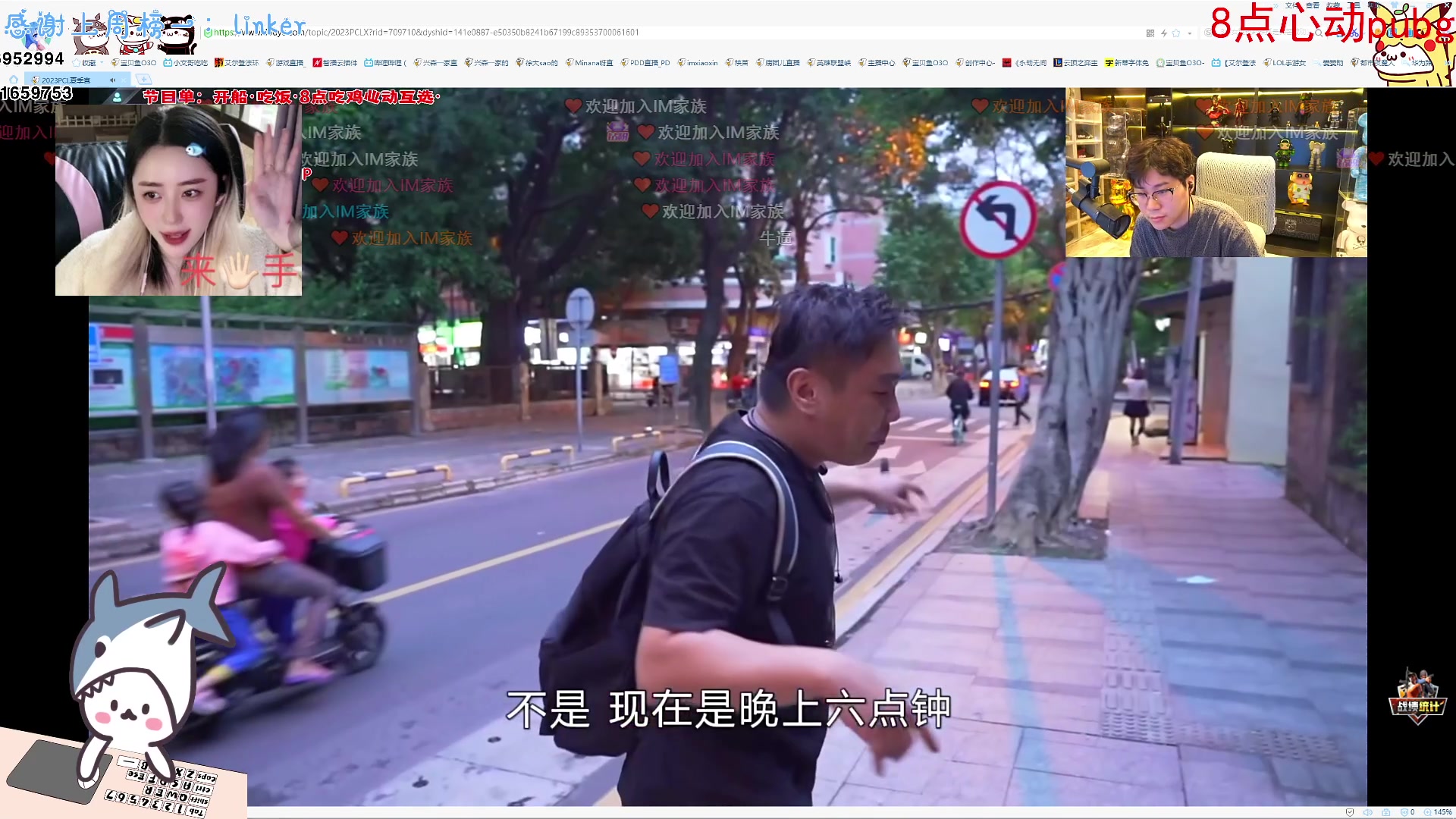 【2023-10-26 17点场】宝贝鱼O3O：宝贝鱼：真要出啊