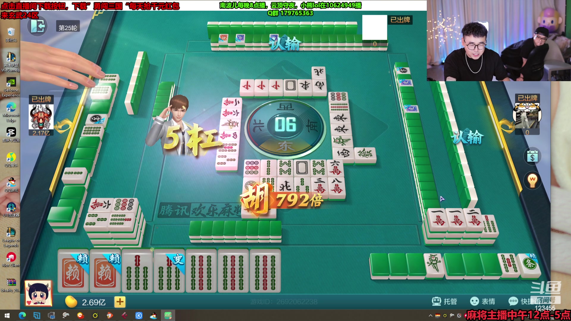 【2023-10-26 15点场】南波儿大魔王丶：麻了！充10亿！