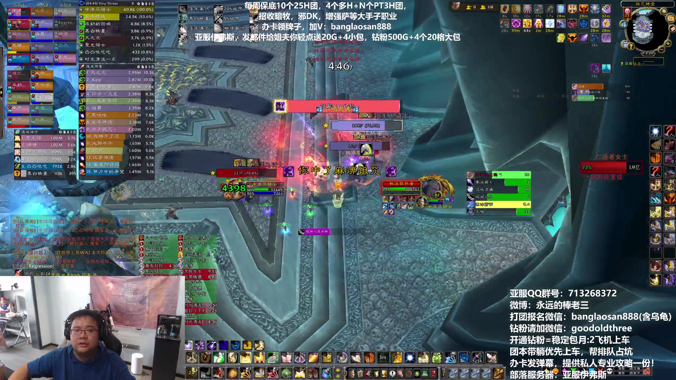 【2023-10-26 12点场】棒老三：今天，9H必须连起来！！