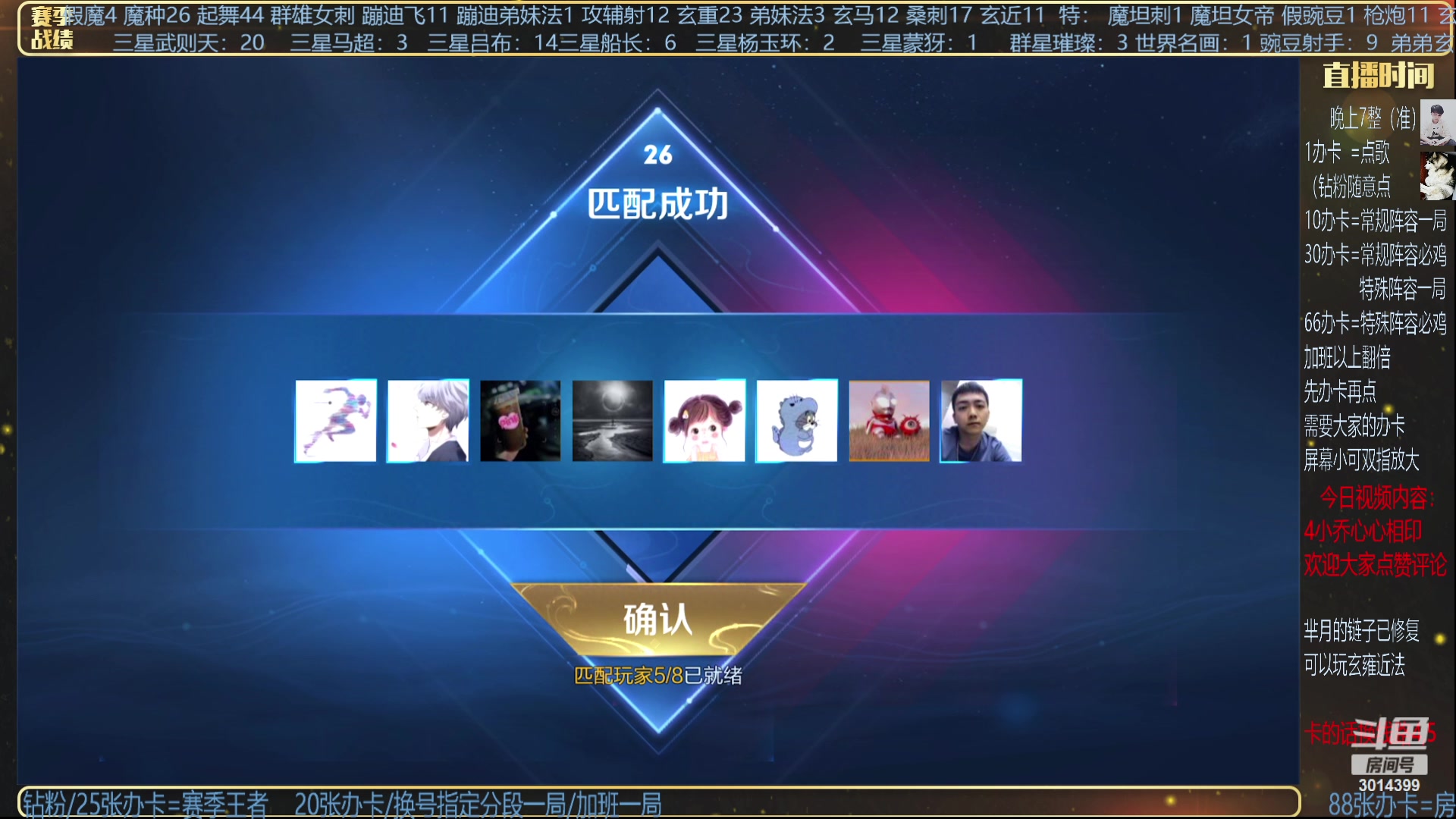 【2023-10-26 19点场】甄知棒：吕布婉儿1V10，声法蹦迪枪炮。