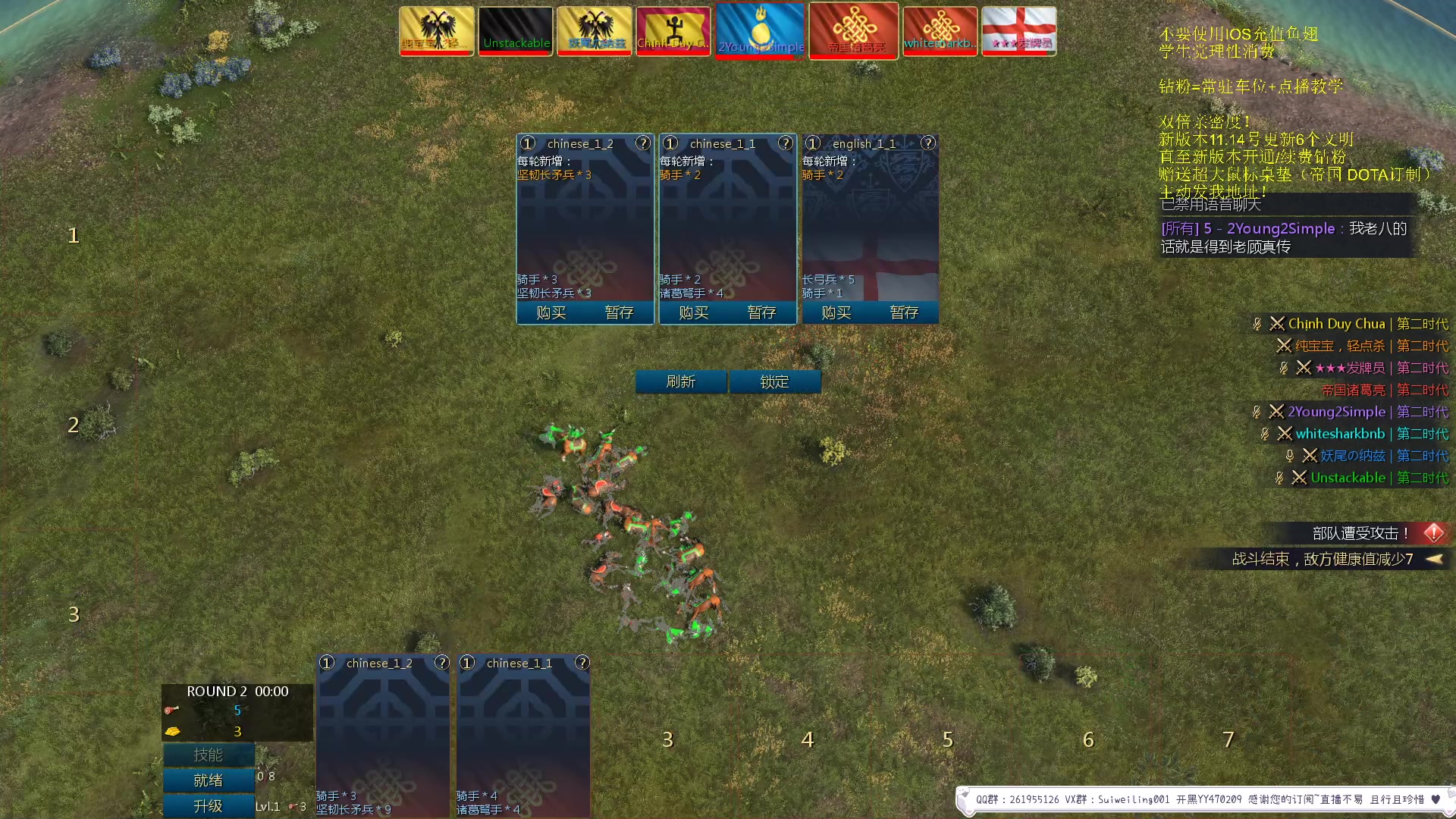 【2023-10-26 00点场】顾非池：男人不玩帝国时代不够浪漫