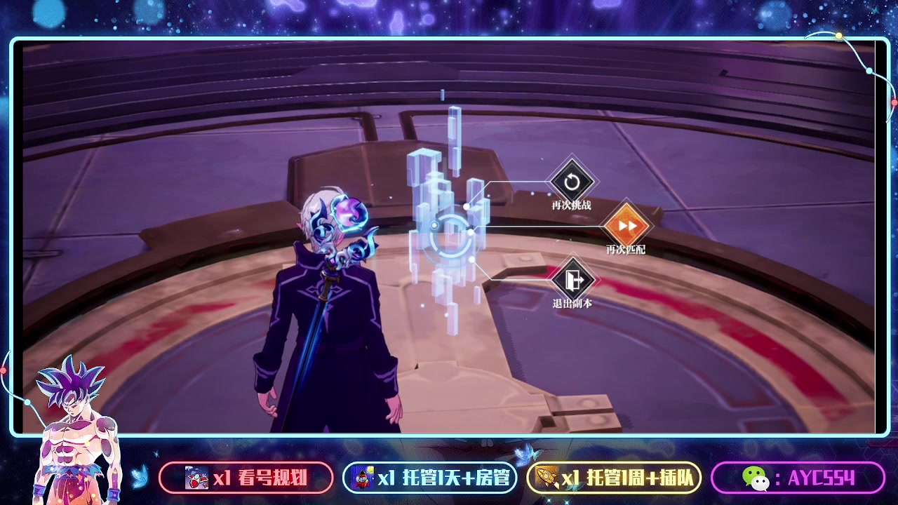 【2023-10-25 22点场】安逸城GG：【晶核】 魔导与机械共奏