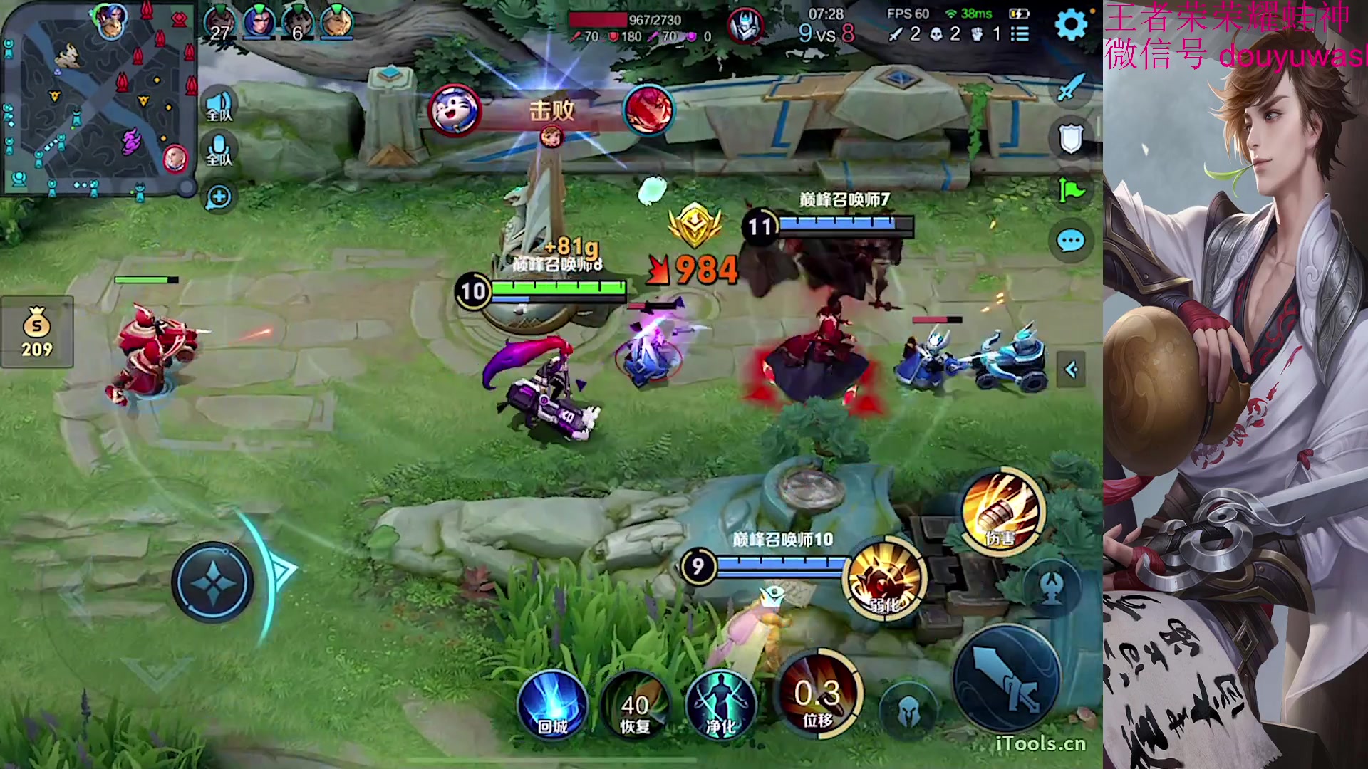 【2023-10-26 19点场】小小青蛙笑i：欢迎来到小糖人的直播间！