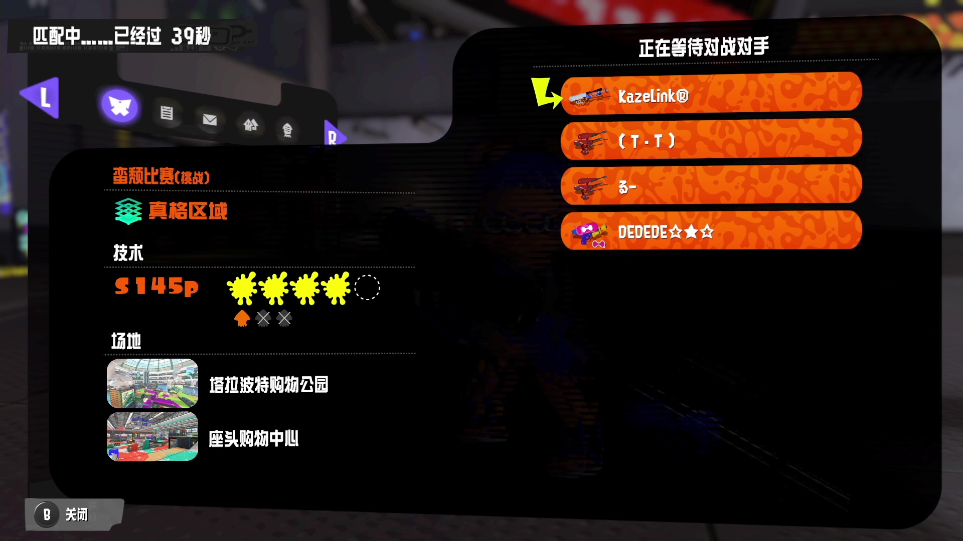 【2023-10-26 03点场】KazeLink：马力欧-Link 技术主播没有GG