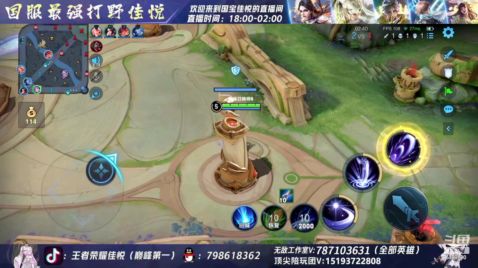 【2023-10-25 21点场】国宝佳悦：巅峰赛认真冲冲冲