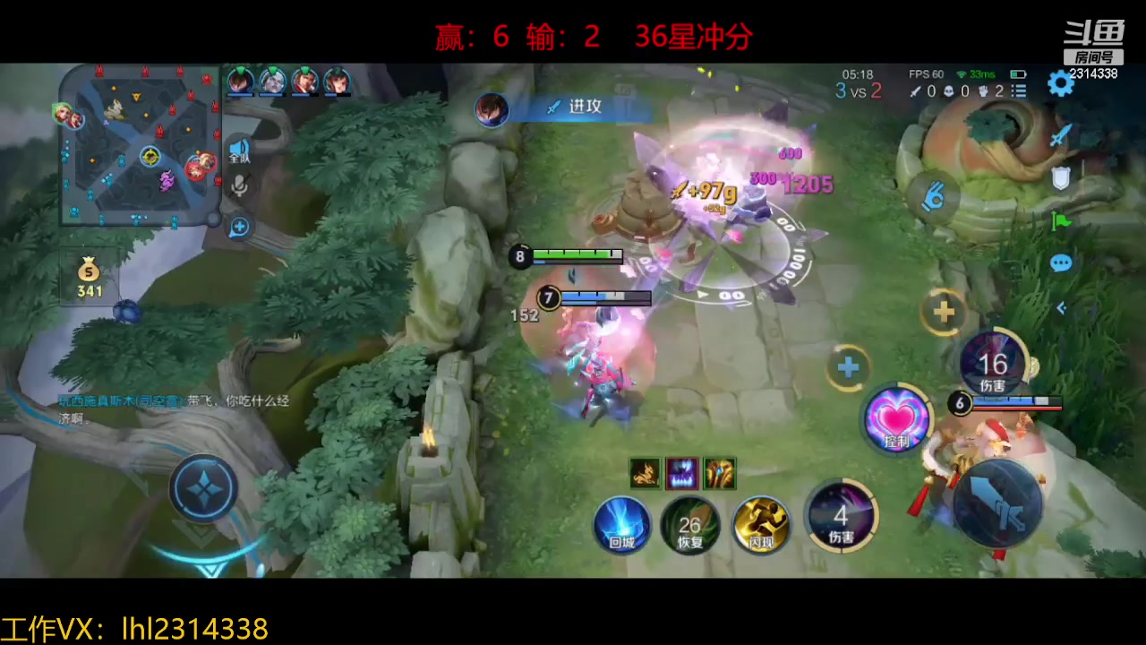 【2023-10-26 13点场】国服老狐狸：国服妲己：进来学技术了