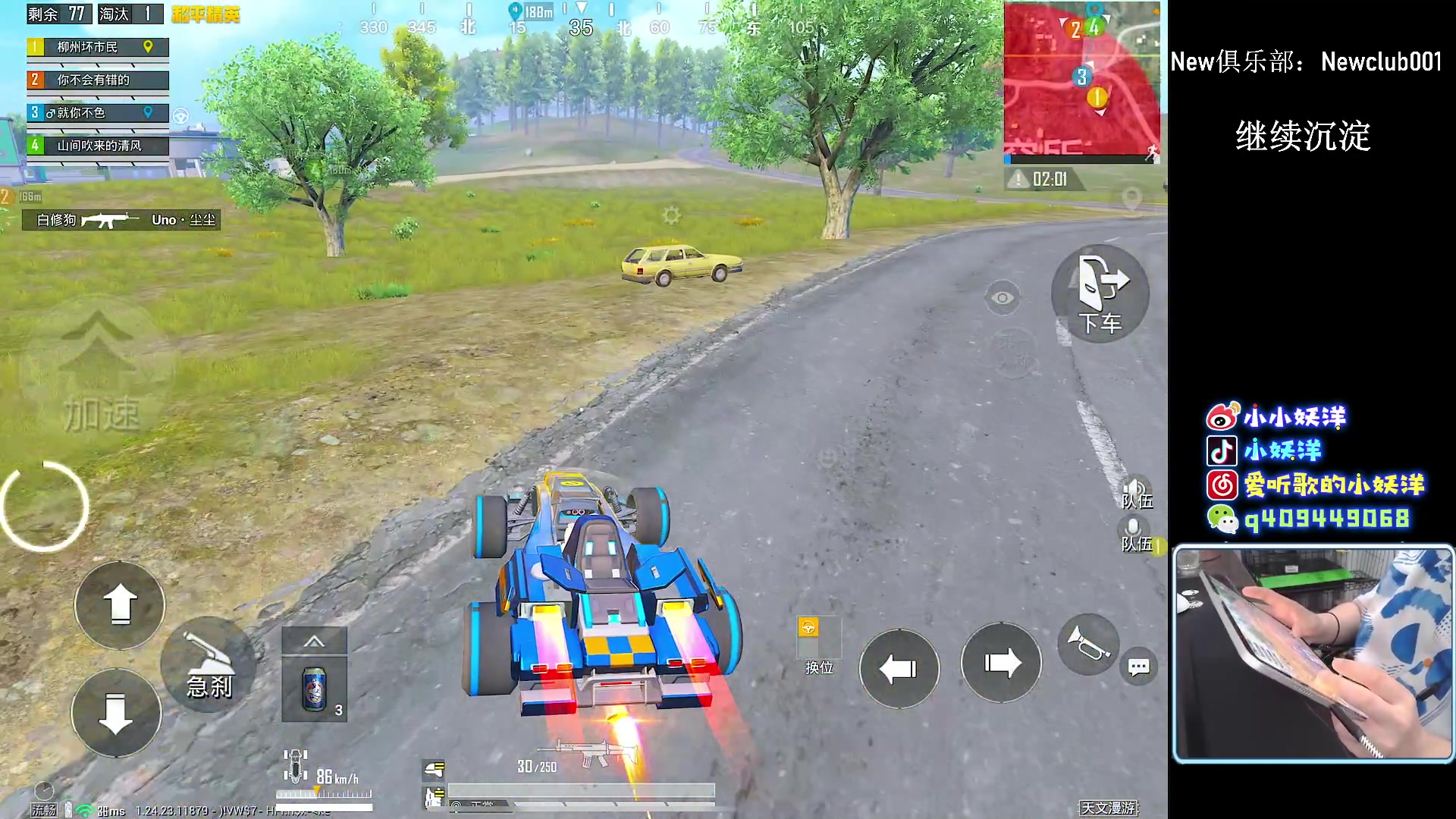 【2023-10-26 19点场】小妖洋：【猛攻 重拳出击】