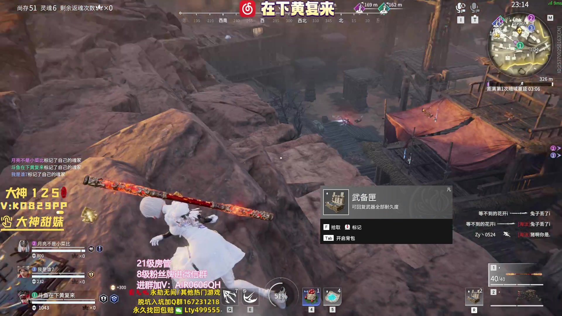【2023-10-26 21点场】在下黄复来：【黄复来】钻粉朋友上大分！