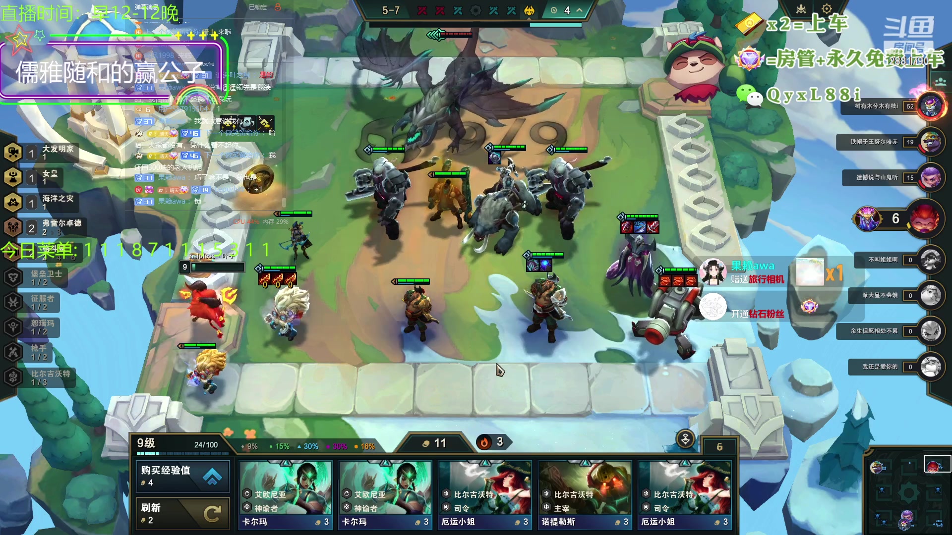 【2023-10-26 19点场】晴天QyxL：晴天：云顶的尽头是九五