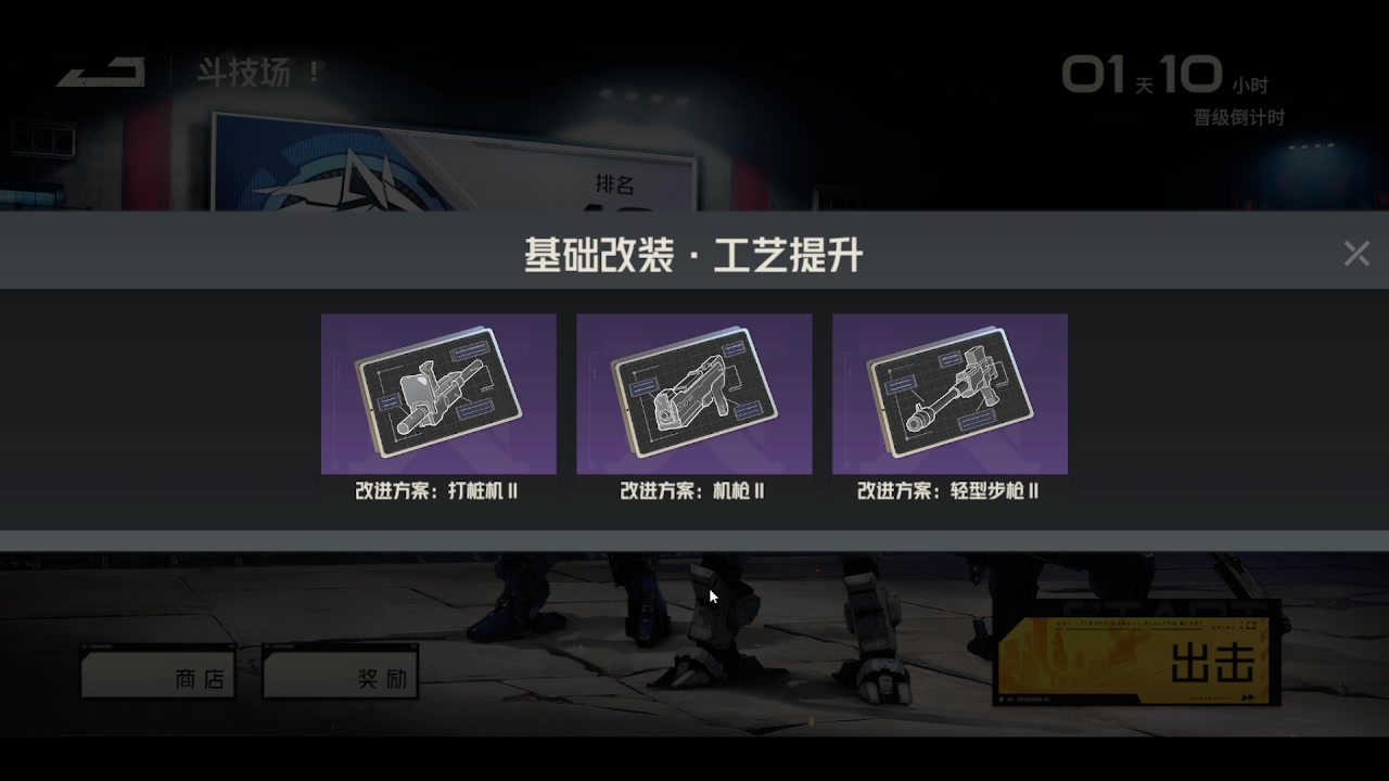 【2023-10-26 16点场】FC老弊：钢岚0磕就是肝