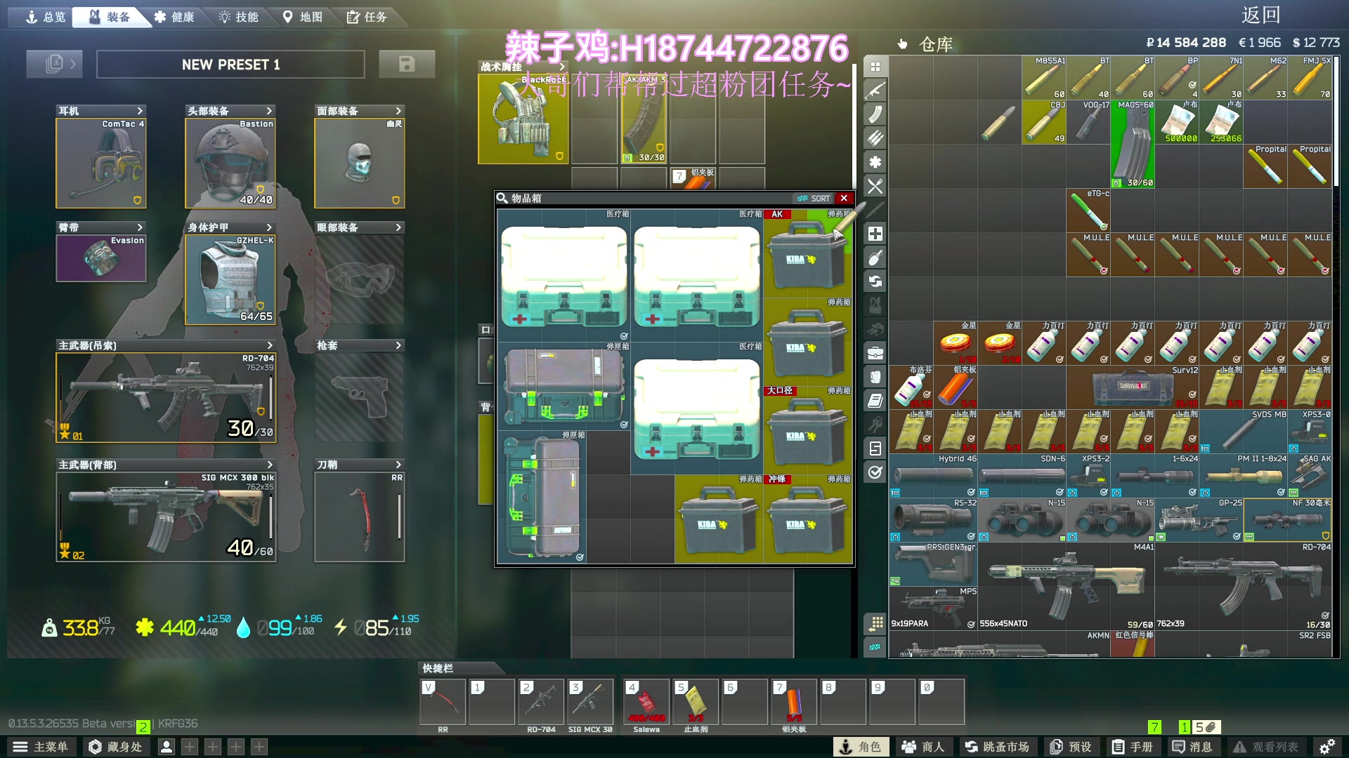 【2023-10-26 00点场】阿聪丷：【阿聪】PCL季后赛开始咯~