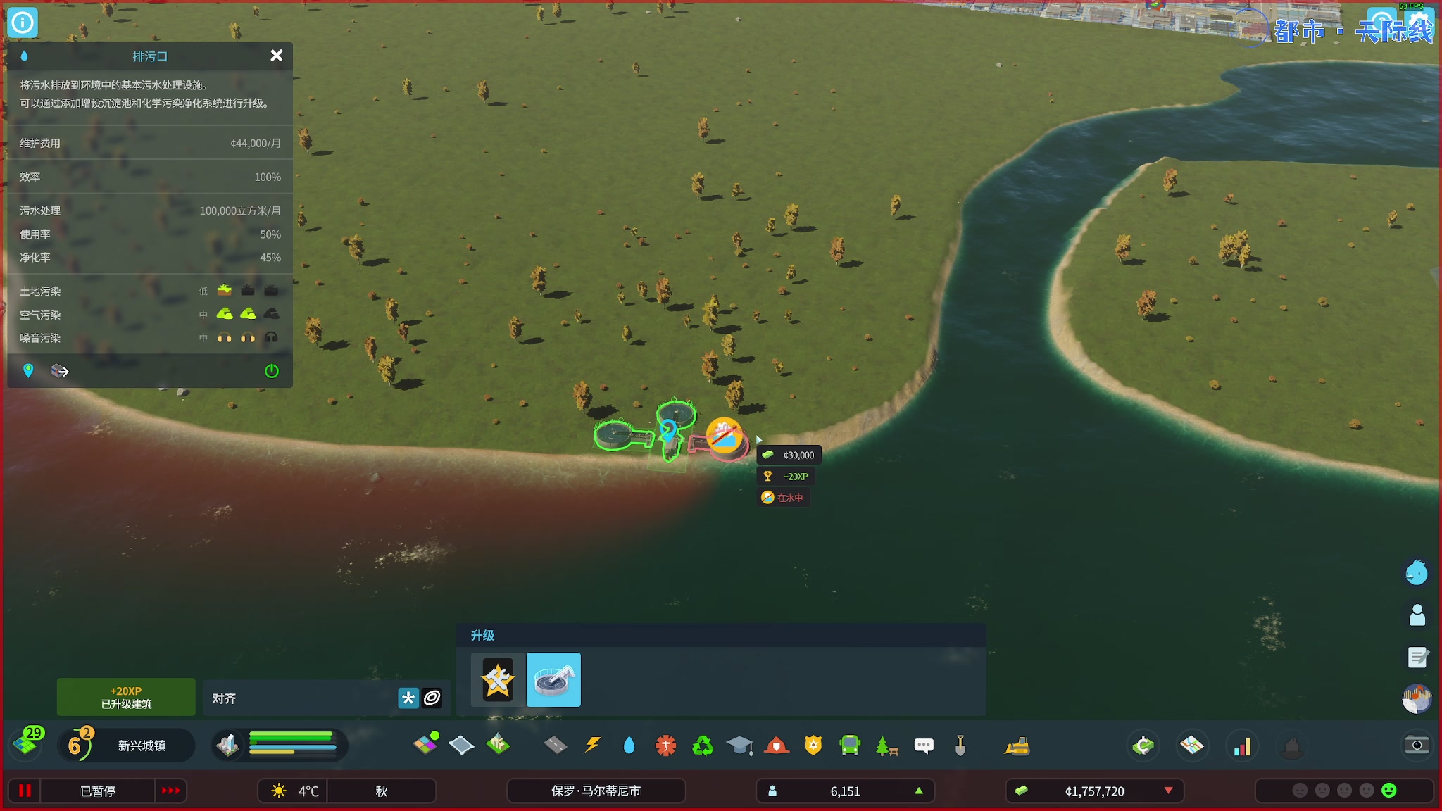 【2023-10-25 20点场】陶可可coco：♥市长都没放假，你放假？