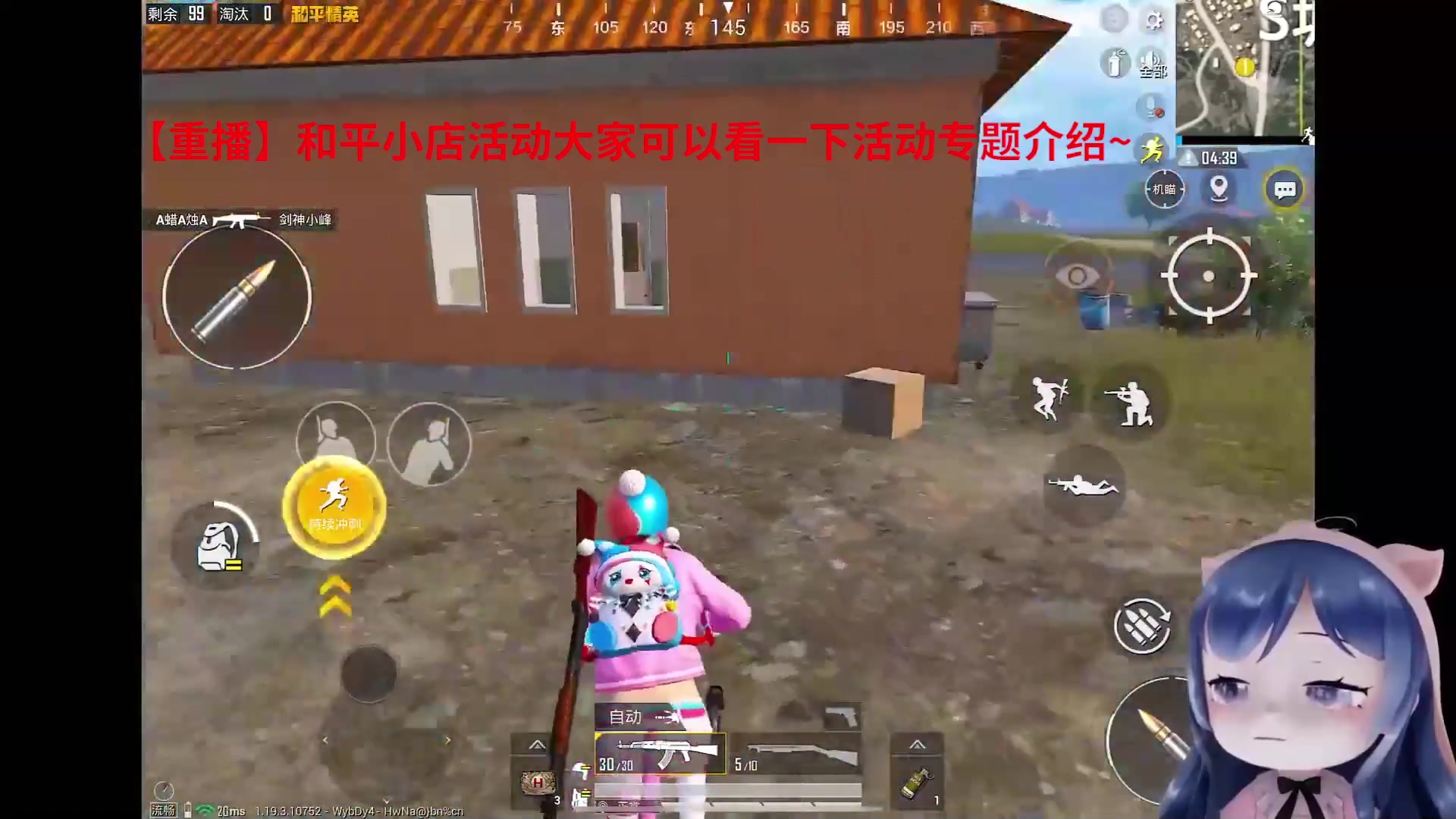 【2023-10-26 03点场】一条小团团OvO：和平小店活动开启