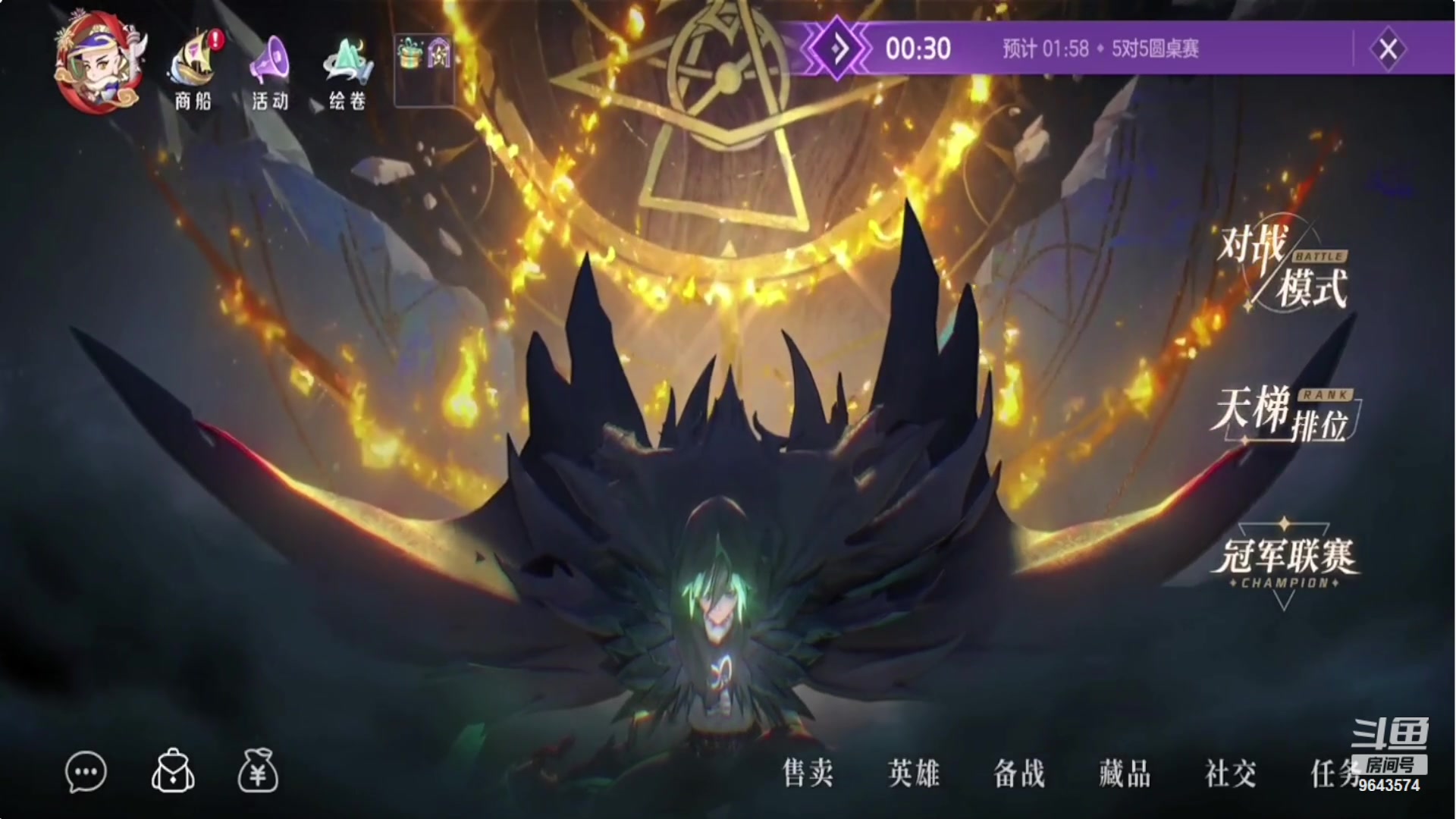 【2023-10-23 19点场】小强超爱玩：英雄的纷争开始了