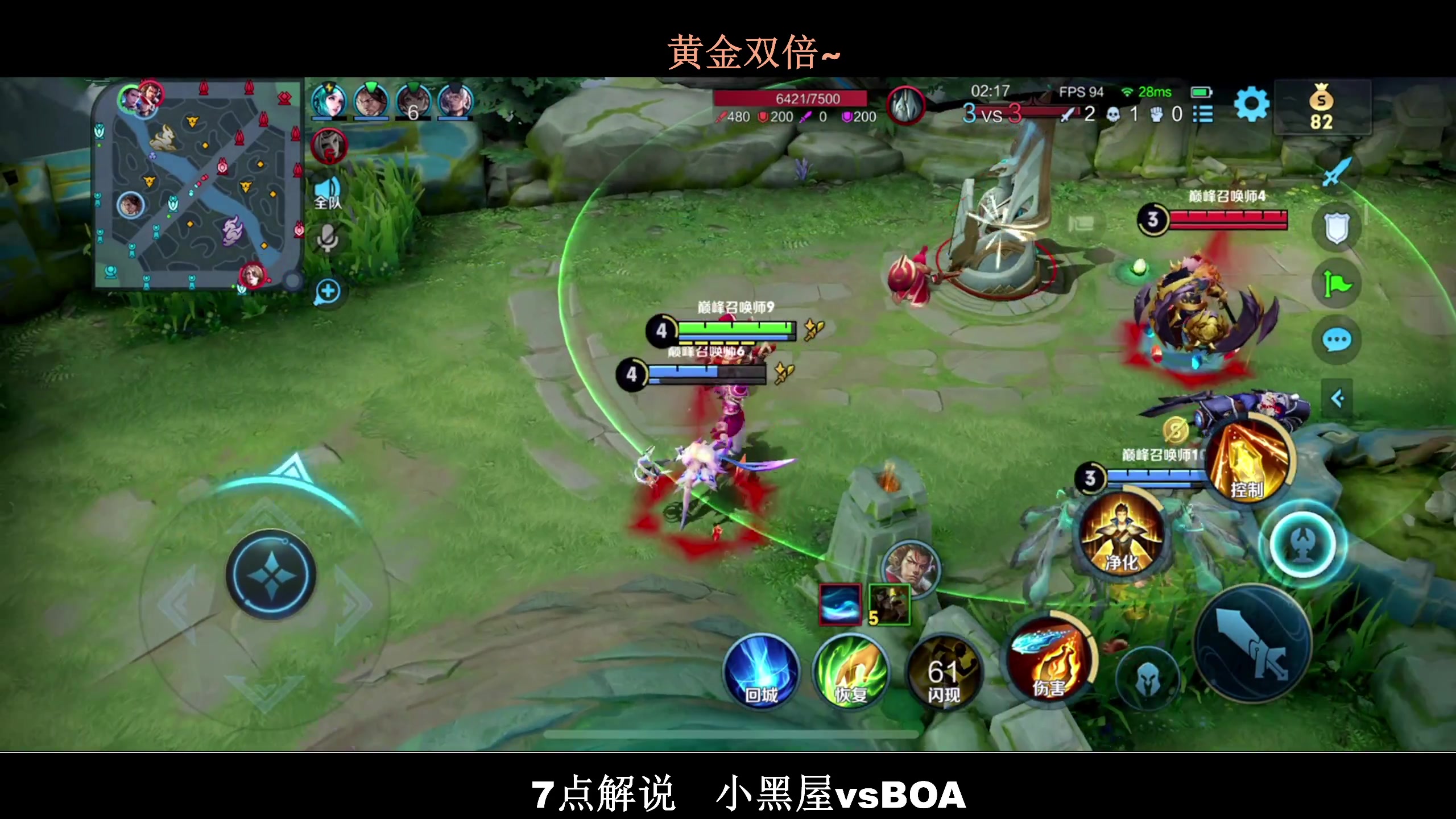 【2023-10-26 16点场】BLUE呀丶：玩西施甄姬新皮肤 7点解说