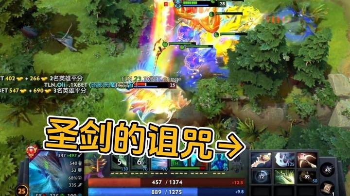 圣剑的诅咒！香槟神圣剑带了20秒就白给！队友再出一把结果又送了