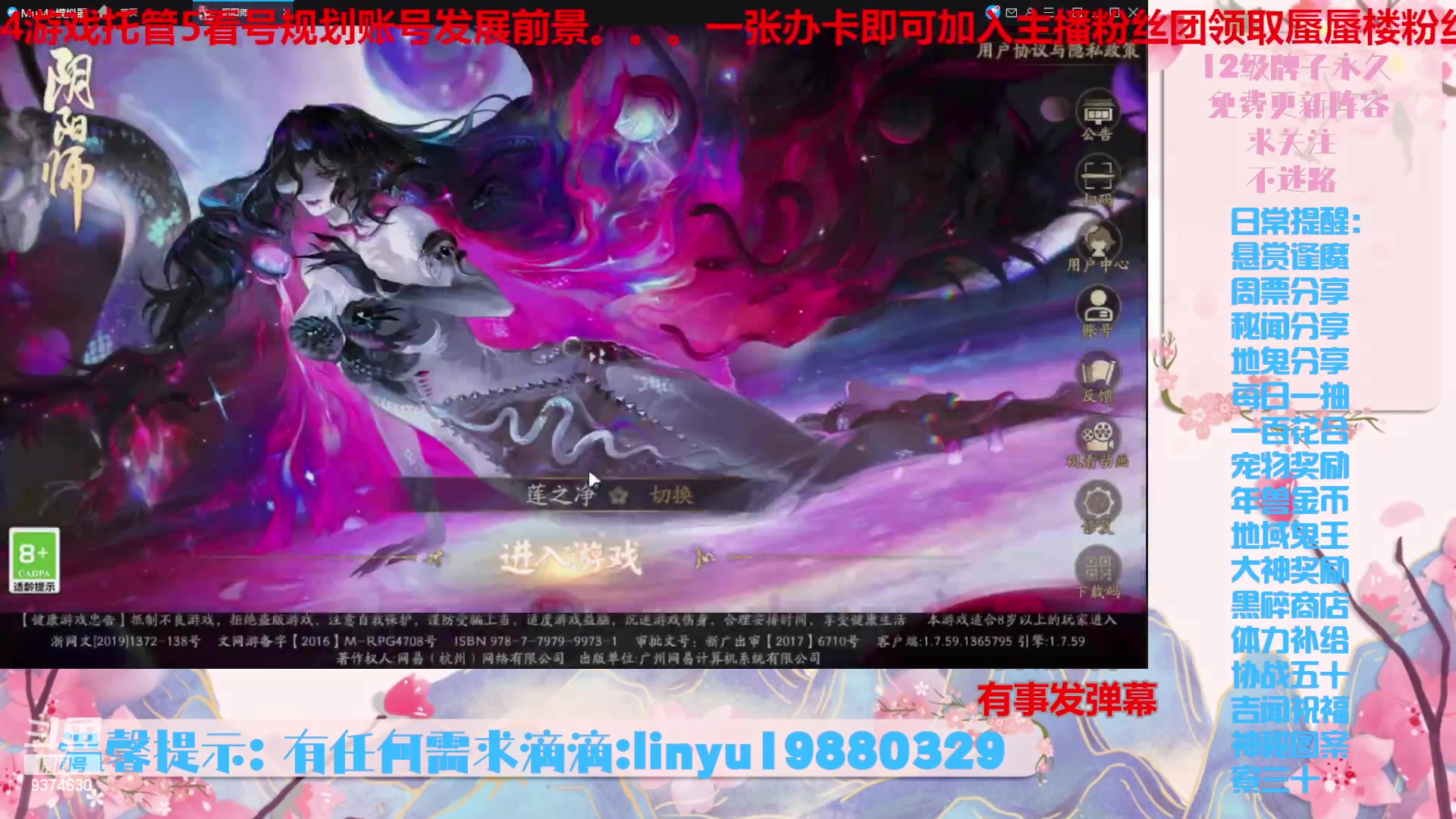 【2023-10-26 6点场】微光你的笑如海市蜃楼:36w勾玉鼠啥业务都会，不懂你就问