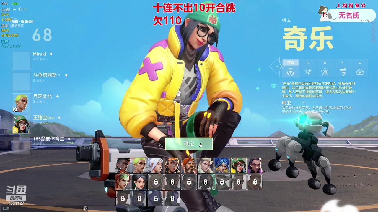 【2023-10-25 23点场】哦哟orz：【小奶团】不正常的人正常开播