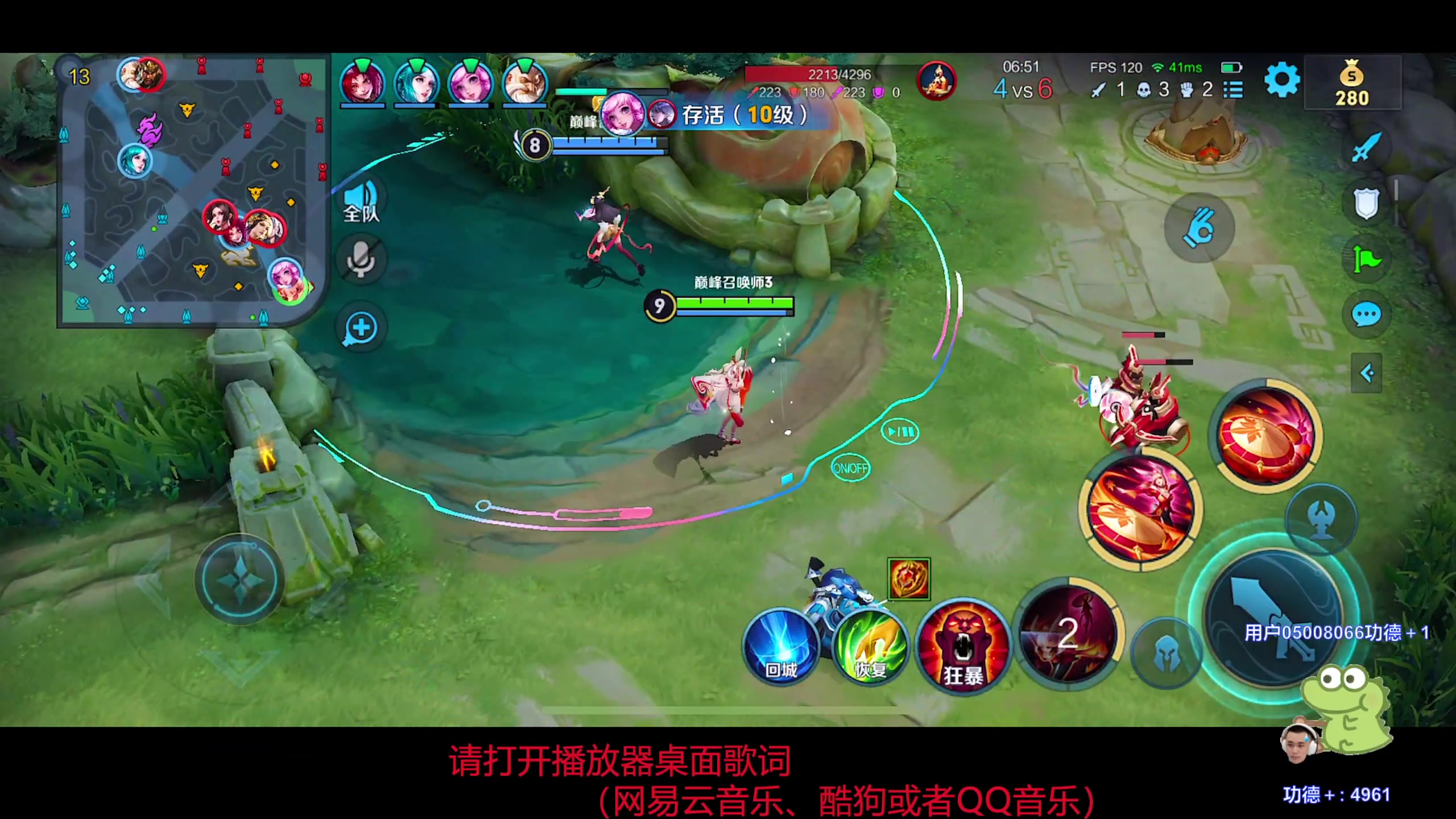 【2023-10-26 18点场】DYG萧玦：解说挑战者杯188805