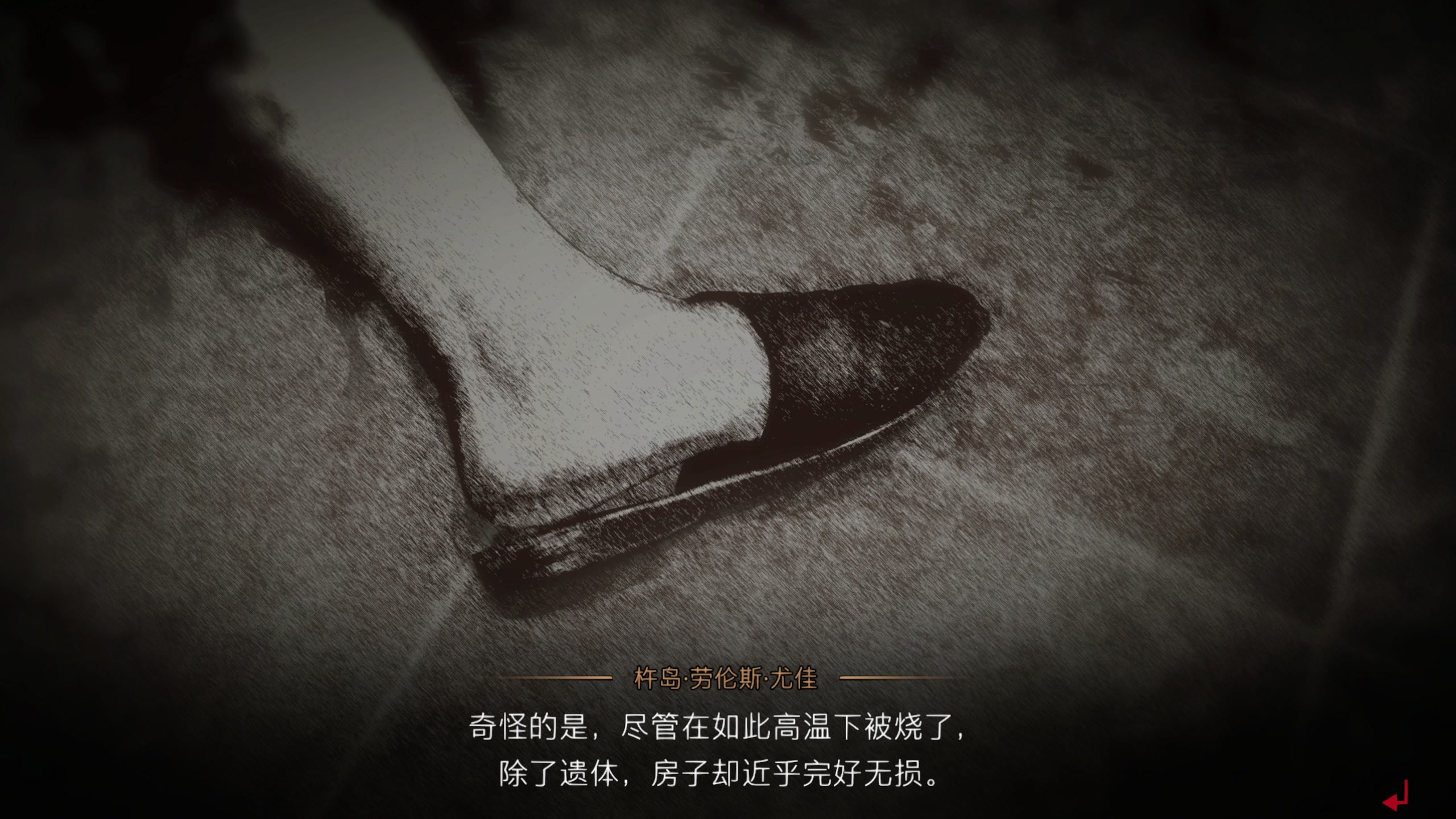 【2023-10-26 20点场】布鲁斯菲尔：天（填）坑计划 首当其冲的是P诺曹先生
