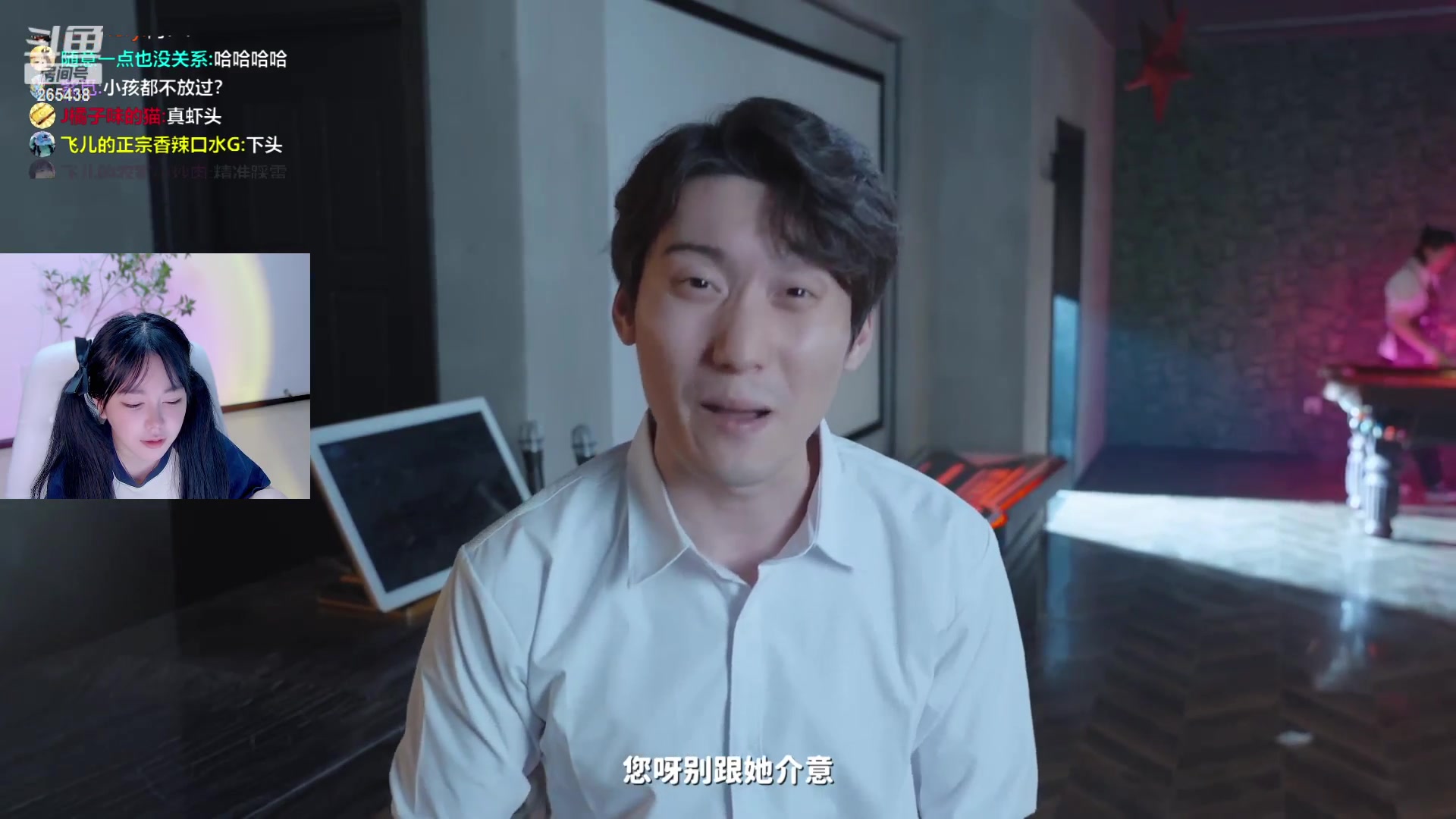 【2023-10-25 21点场】刘飞儿faye：飞儿 龟龟的工作日
