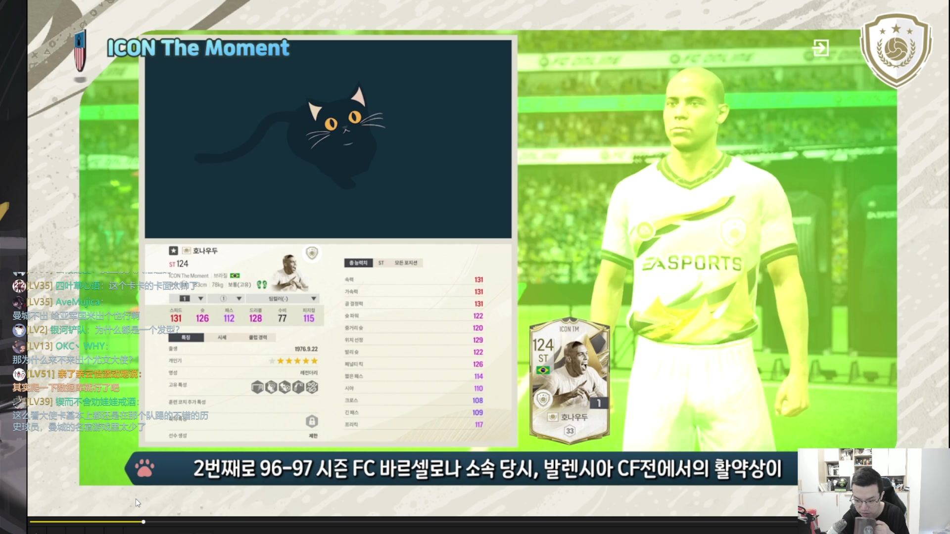 【2023-10-26 09点场】A胖瘦了：A胖~1点上韩服看新时刻传奇