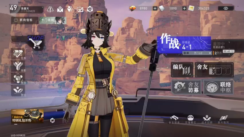 【2023-10-26 17点场】黑霄Cloud：匹诺曹+卡拉彼丘+手游+PS4随便玩玩