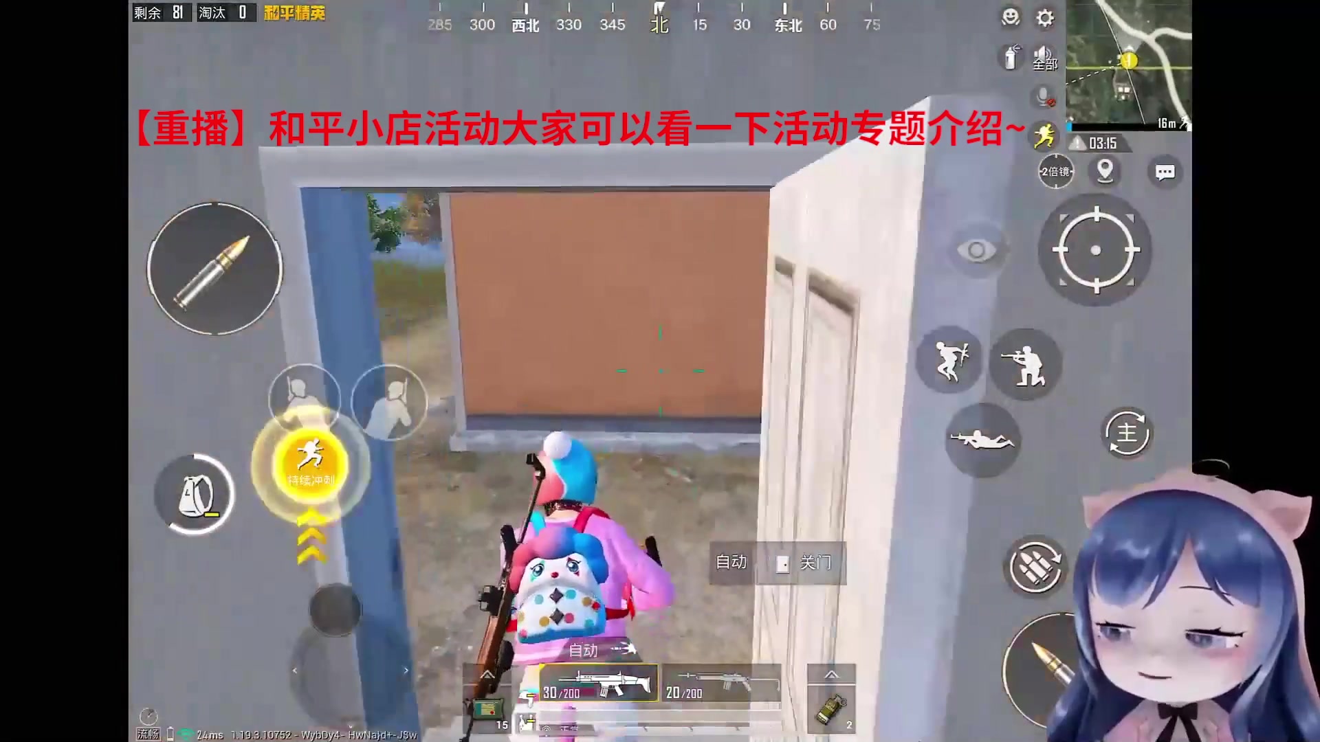 【2023-10-26 15点场】一条小团团OvO：七点来～加班