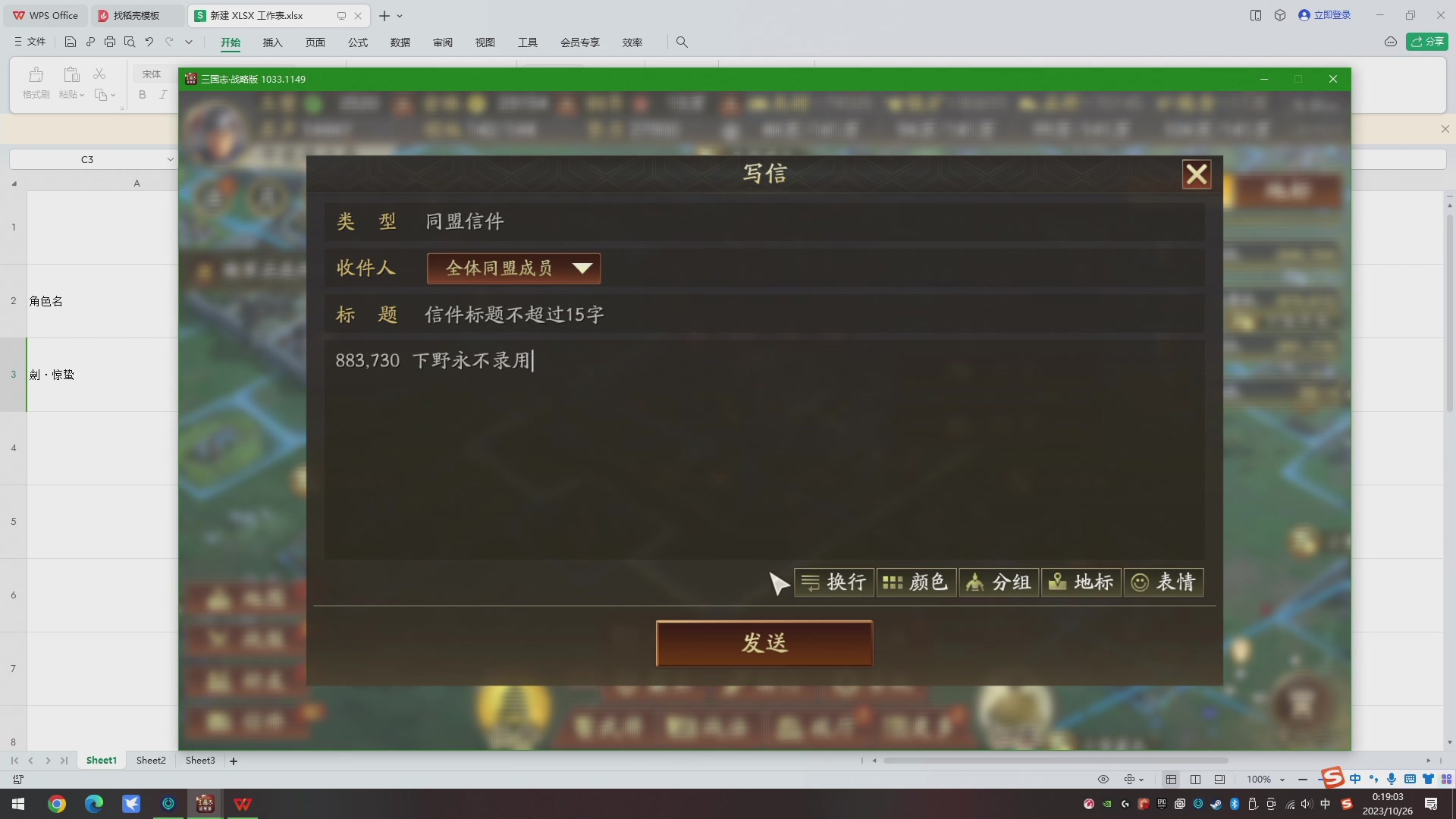 【2023-10-26 00点场】午夜抹抹茶：都市-天际线2