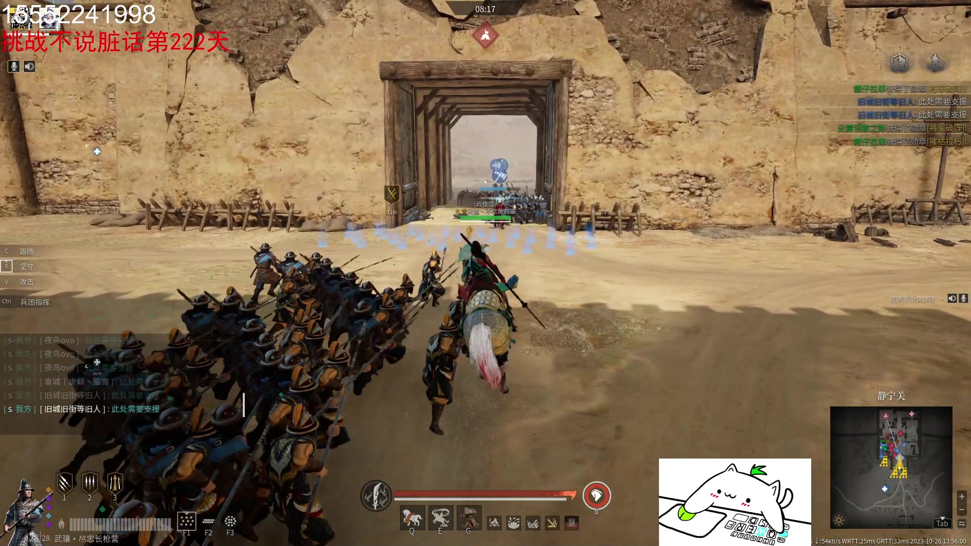 【2023-10-26 13点场】那路托丶：11点更新完，待会试试潜能鲁秘