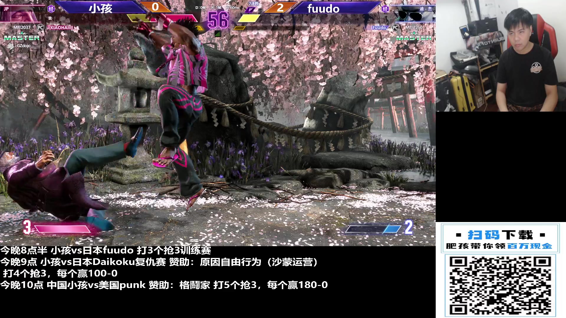 【2023-10-26 20点场】游天堂：小孩曾卓君：开整