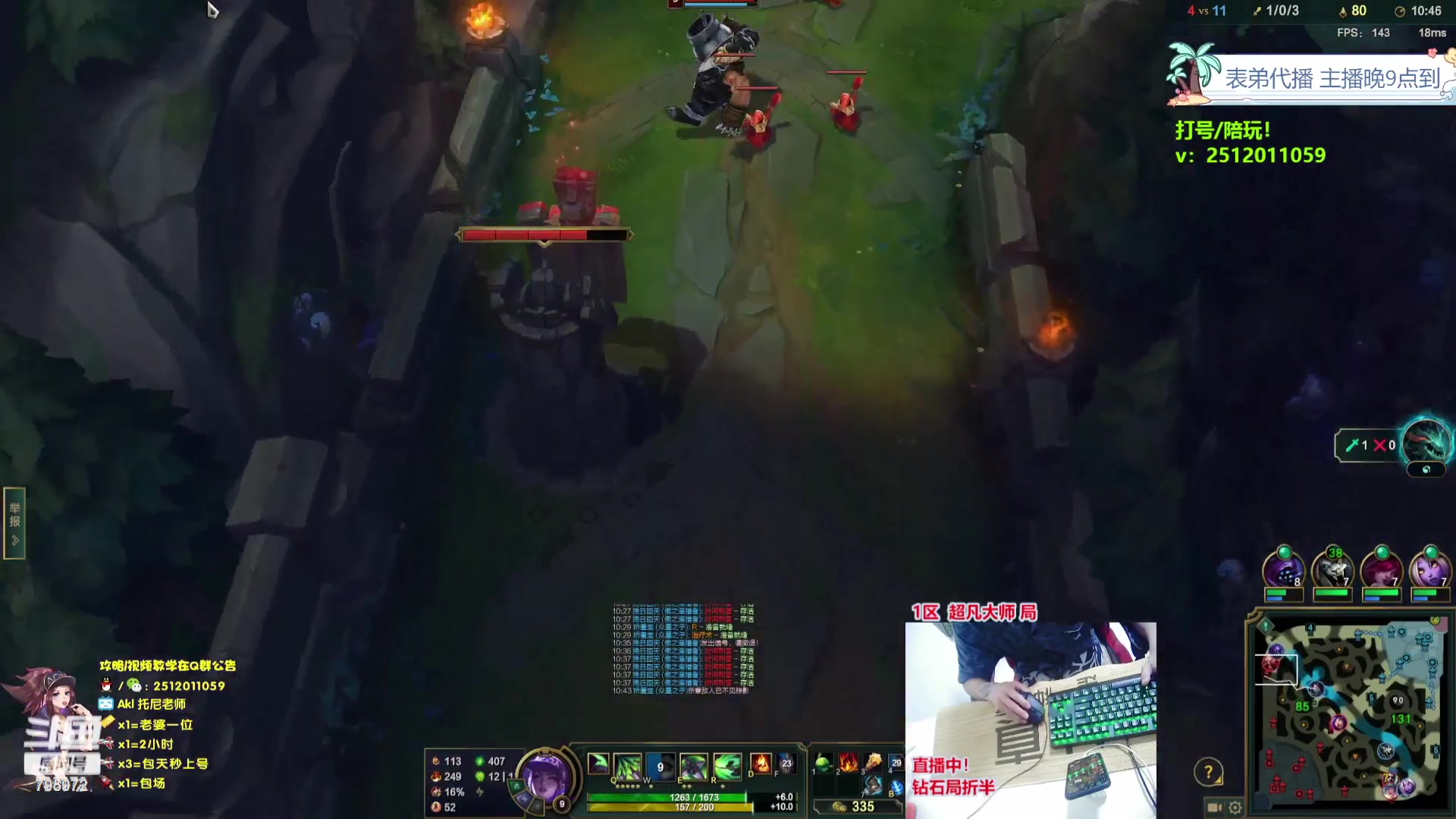 【2023-10-26 02点场】Akl托尼老师：钻粉打3小时【王者阿卡丽】大师局乱杀中