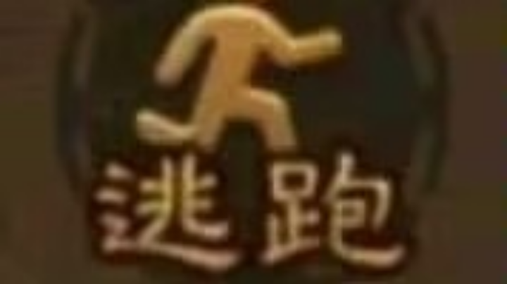 刚到家！重启饥荒！艾露迪！
