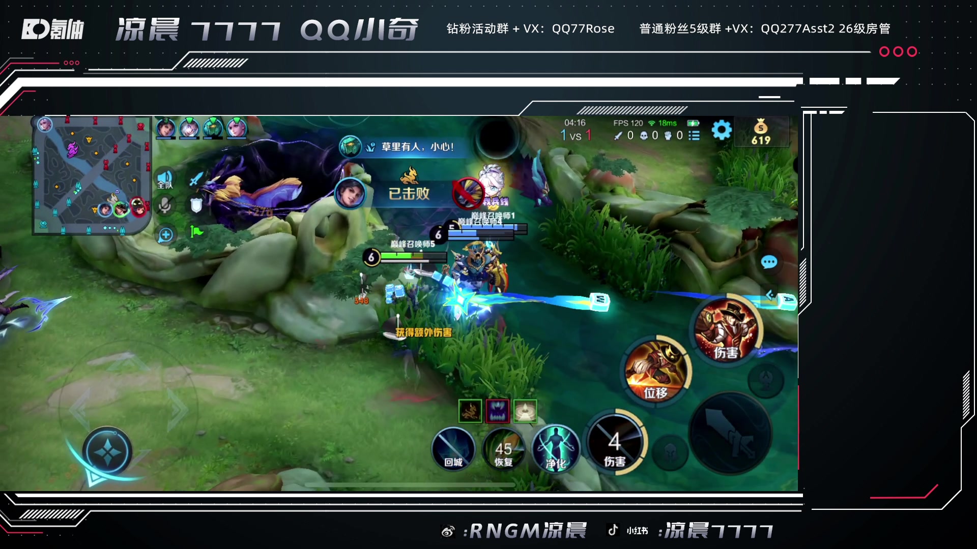 【2023-10-25 23点场】凉晨7777：你滴马神王者归来