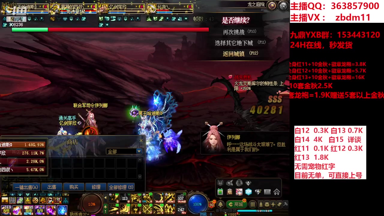 【2023-10-26 09点场】主播东门：东门：强化增幅大狂欢