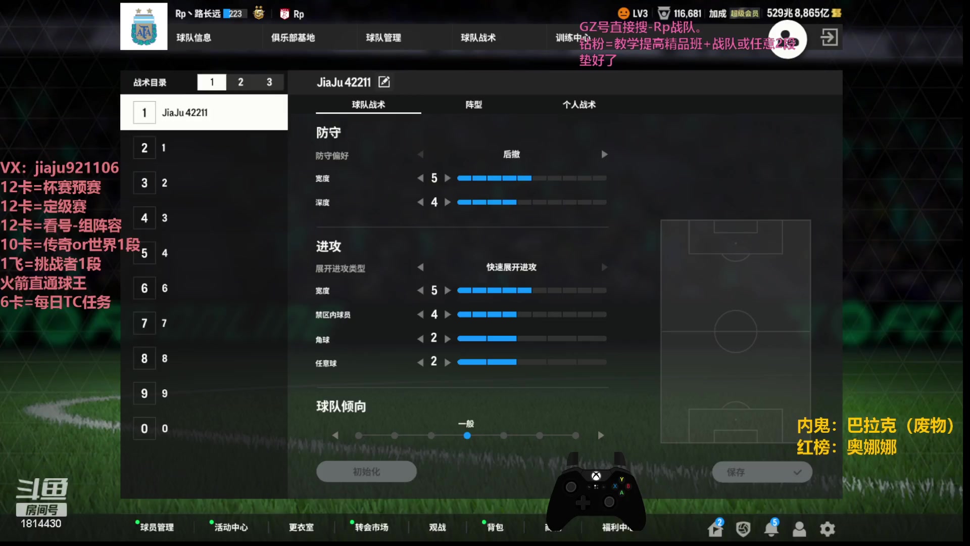 【2023-10-26 14点场】JiaJu就是我啊：国服第一心态，永不破~