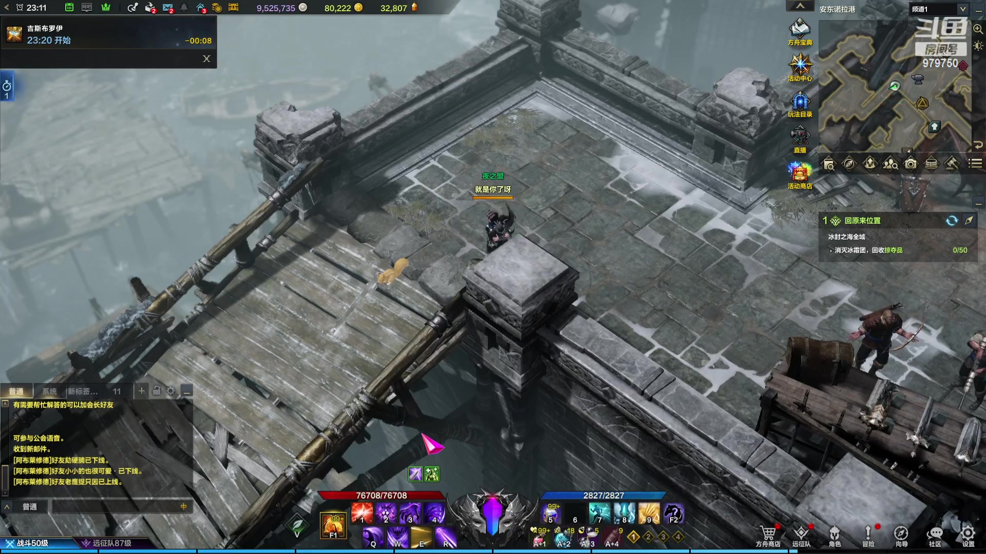 【2023-10-25 22点场】三凯1986:三区阿布服继续搬砖