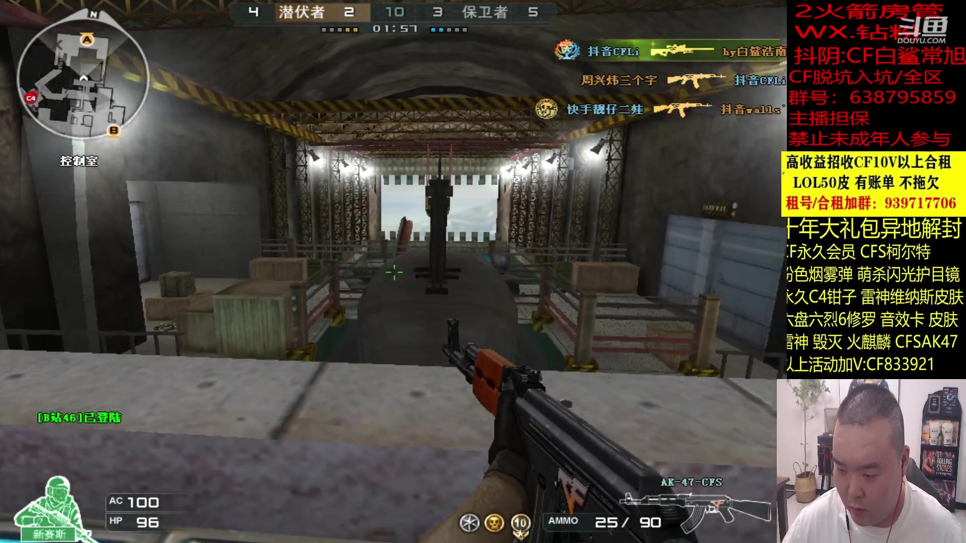 【2023-10-26 19点场】白鲨常旭DBQ：绿色健康正能量从我做起！