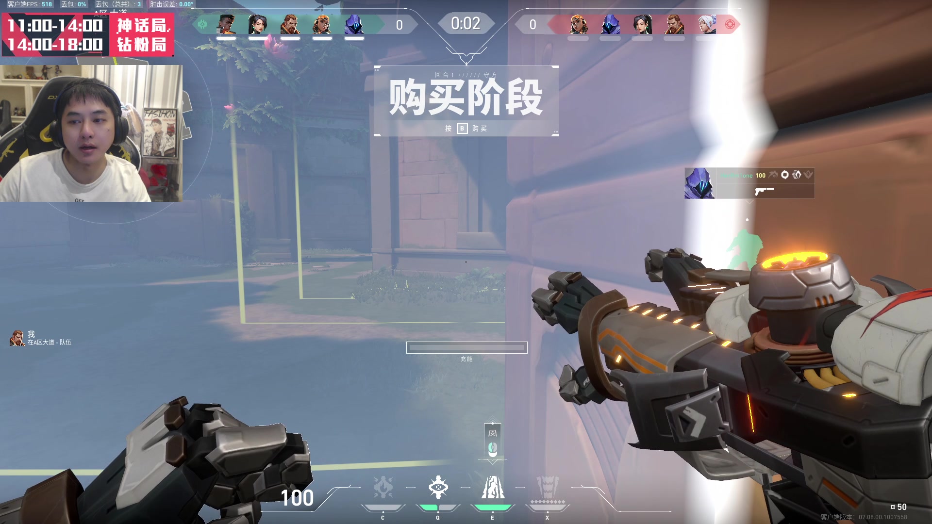 【2023-10-26 12点场】草莓：挑战带4个阿斗上钻石