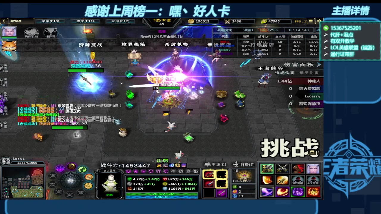 【2023-10-25 12点场】世上本没有卢：KK对战平台带一切~有双开教学