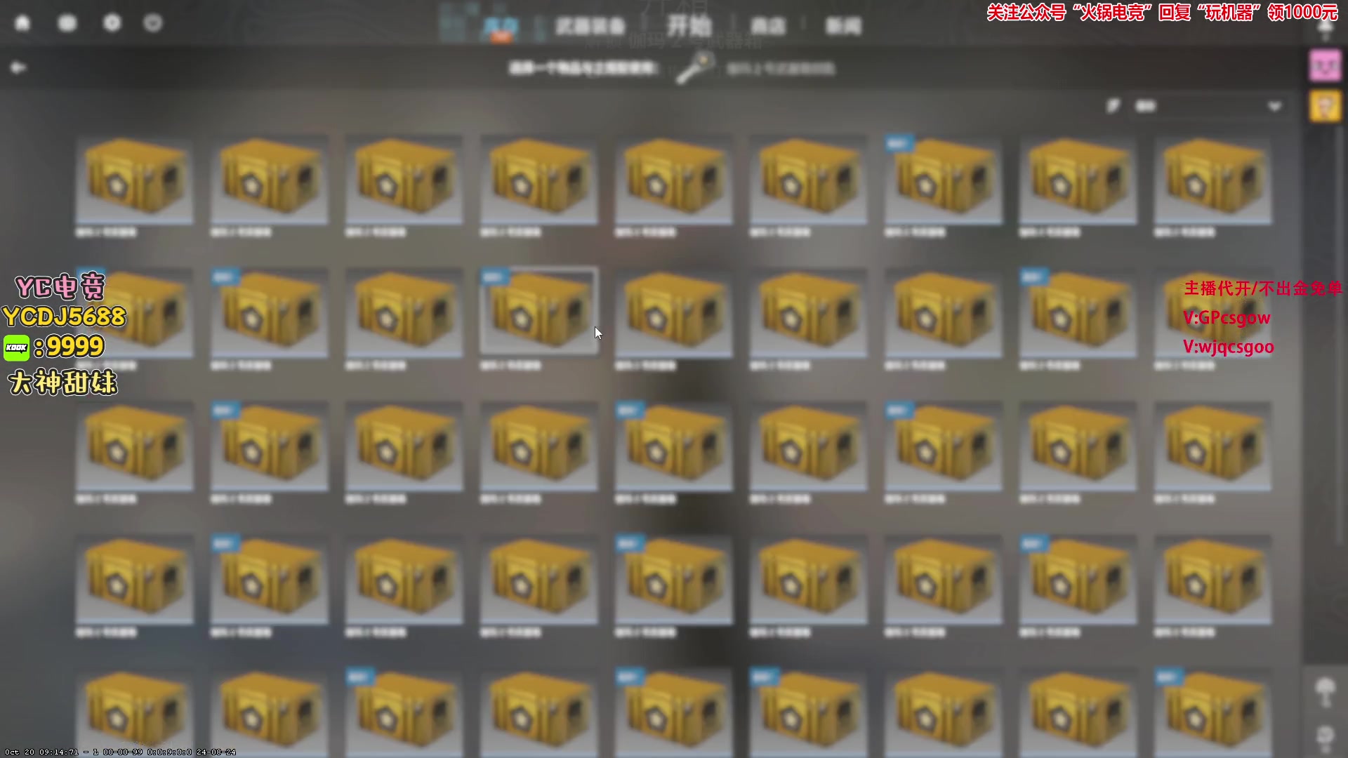 【2023-10-26 02点场】玩机器丶Machine：今晚9点解说袋鼠杯，有画面的