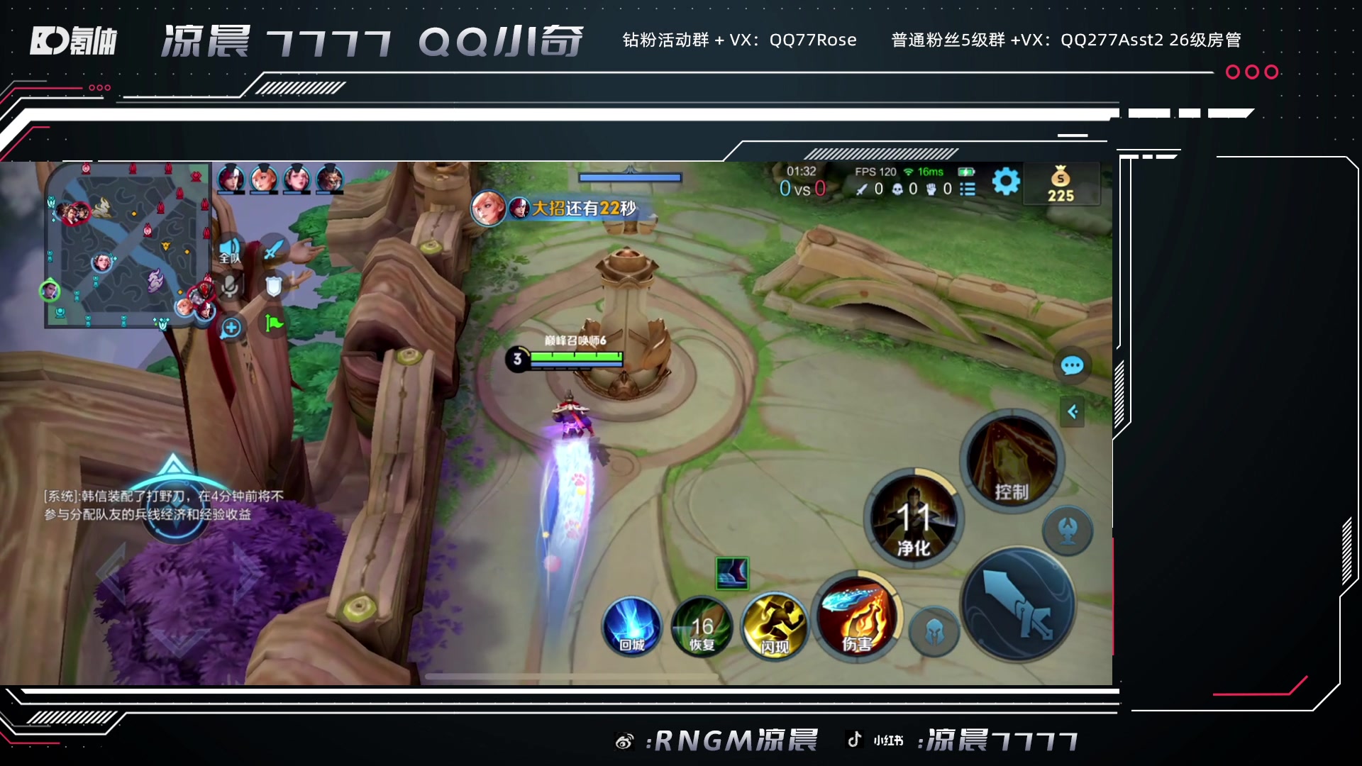 【2023-10-26 23点场】凉晨7777：你滴马神王者归来