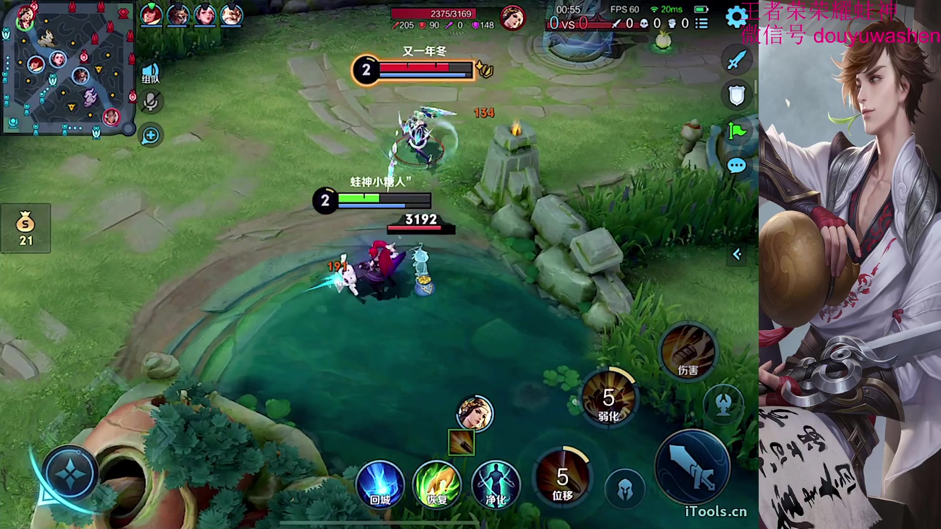 【2023-10-26 21点场】小小青蛙笑i：欢迎来到小糖人的直播间！