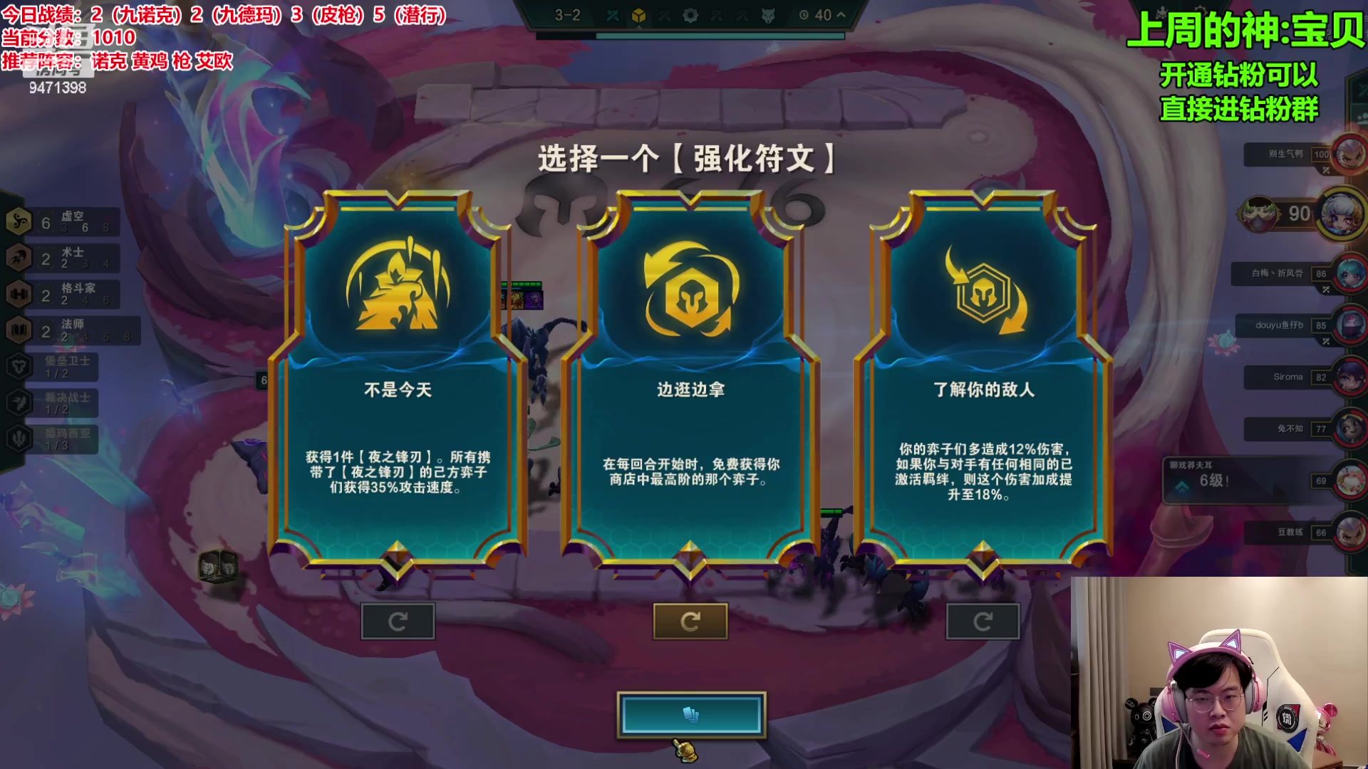 【2023-10-27 11点场】NB丶小飞：小飞：赛季末上第一吧！！